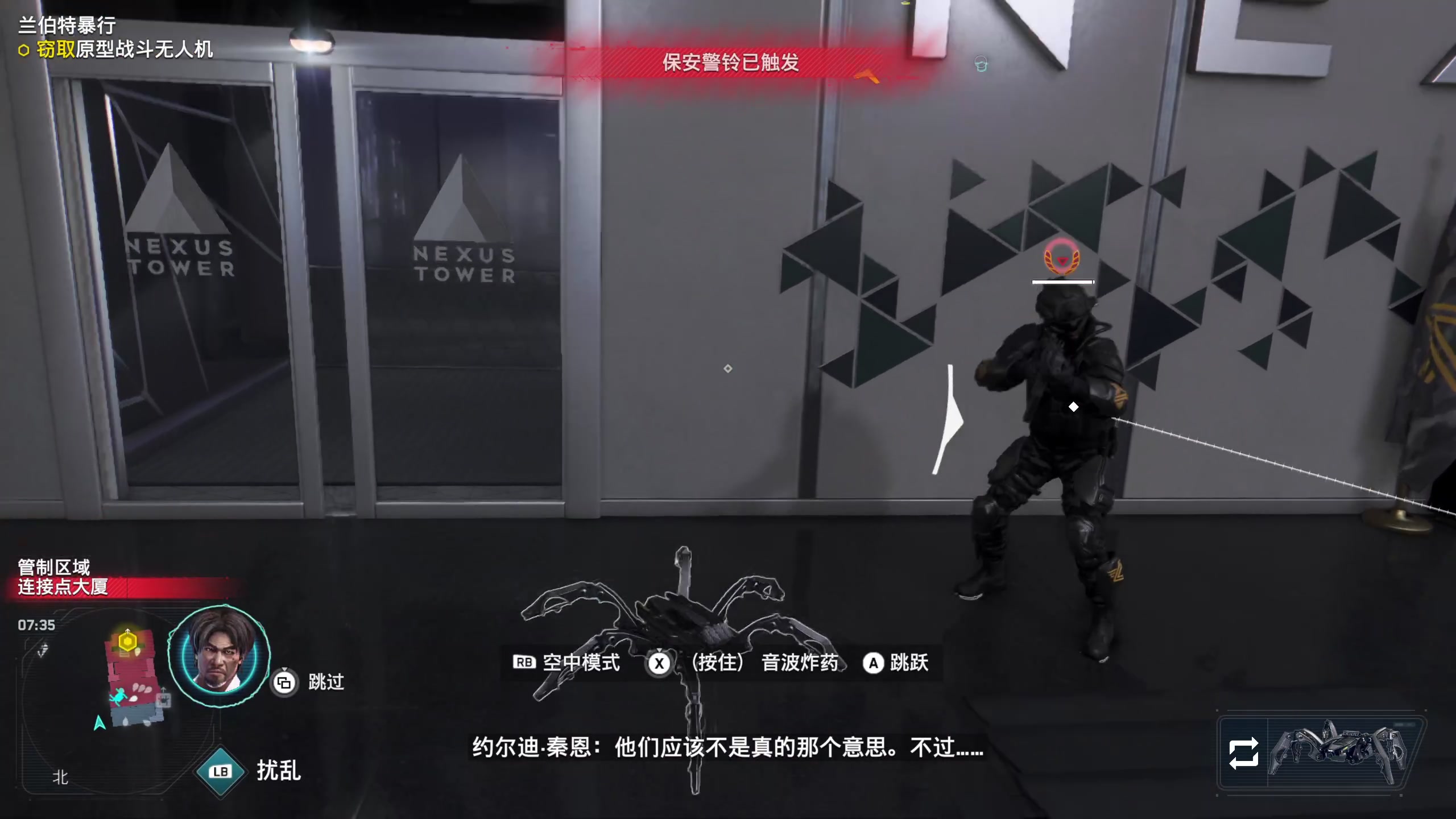 【2024-11-11 16点场】布鲁斯菲尔：看门狗马拉松最终站