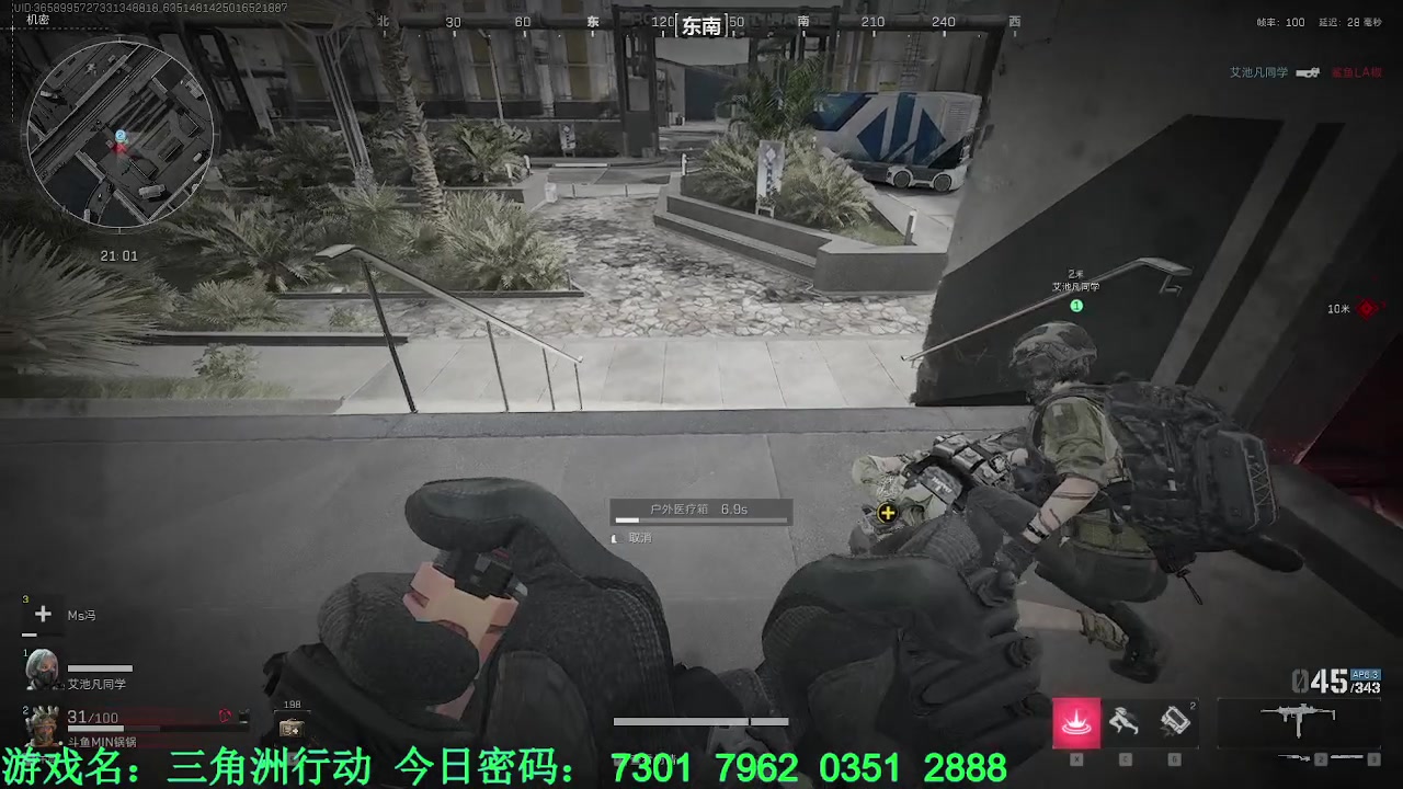 【2024-11-11 10点场】MIN锅锅：第五人格六周年年度主播直播间