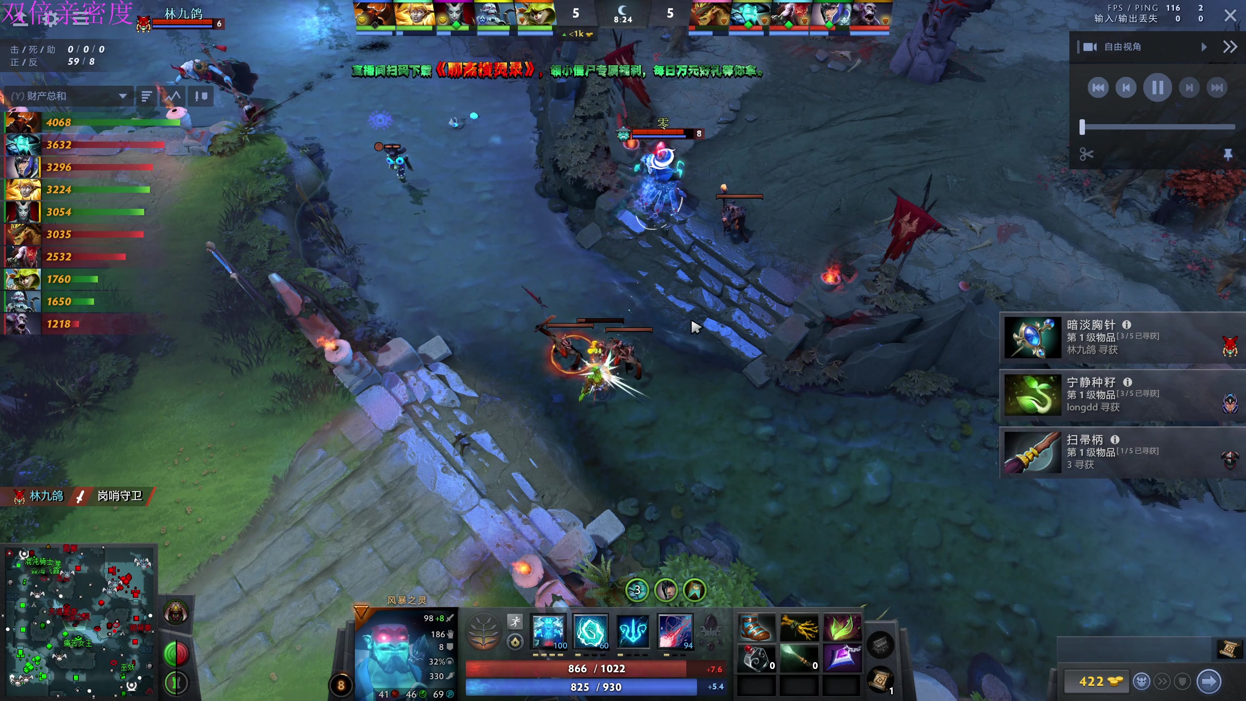 【2024-11-10 23点场】大Mu金仙丶：《大Mu的随缘直播间》