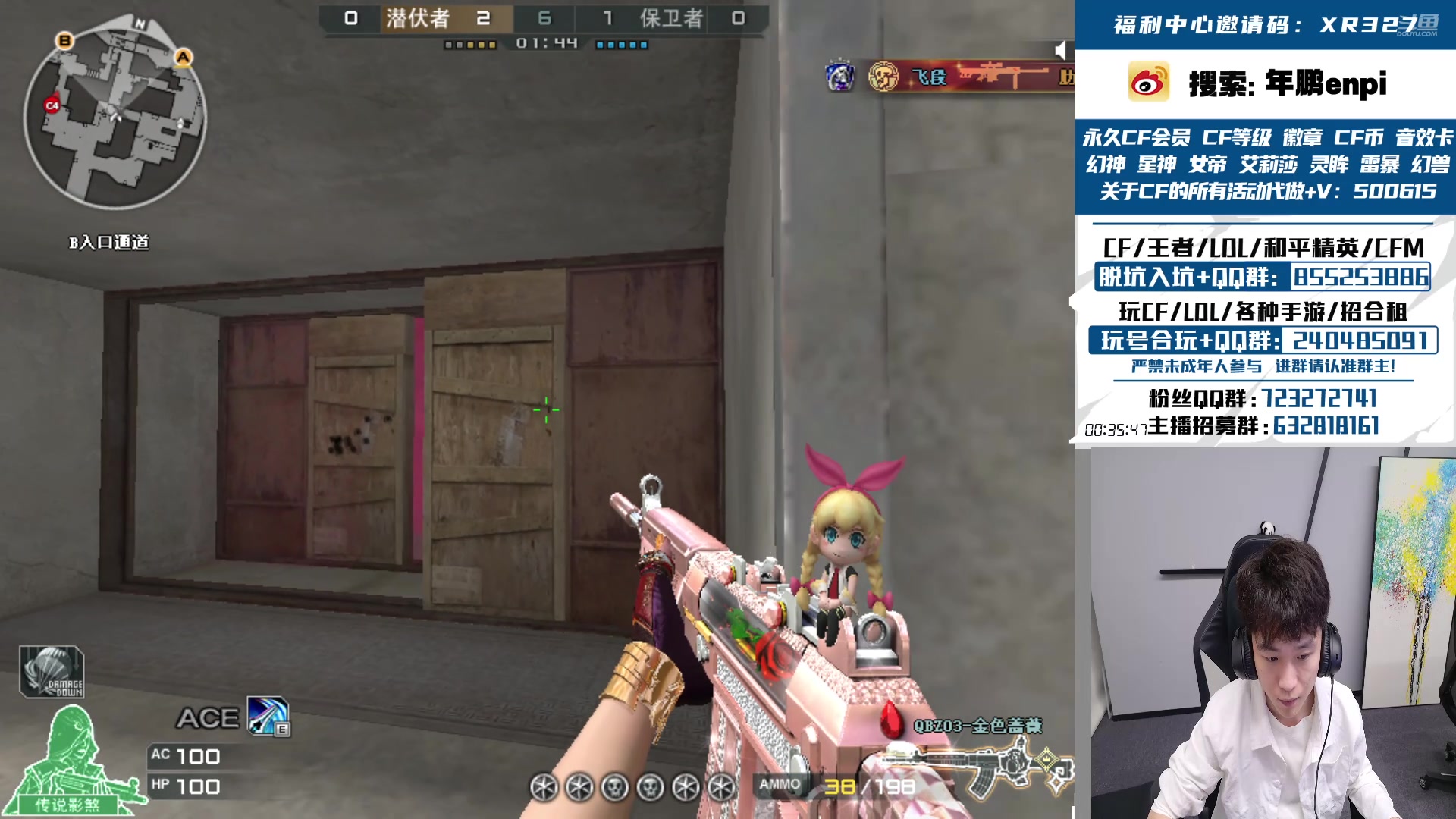 【2024-11-11 19点场】XR年鹏Enpi：05后一米八五情绪稳定技术超群