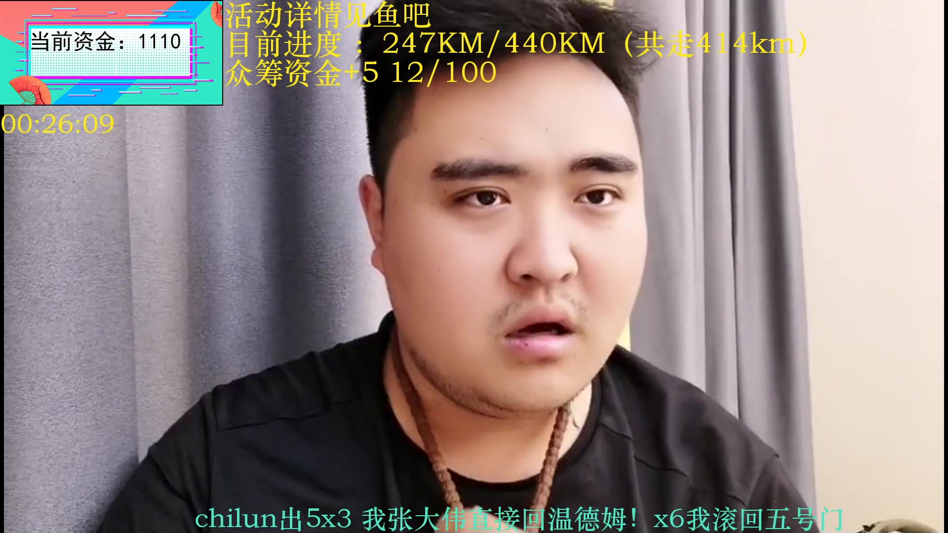 【2024-11-05 23点场】Skr丶大伟伟：成都徒步重庆Day36