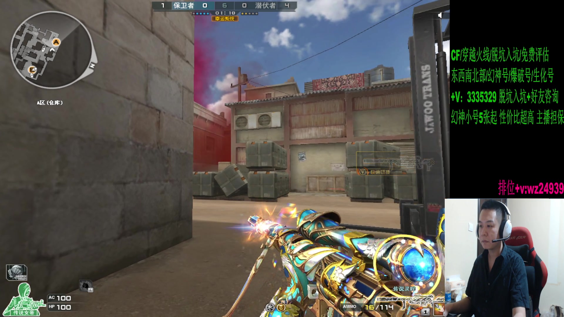 【2024-11-10 22点场】CF王振：北部前百冲前十~