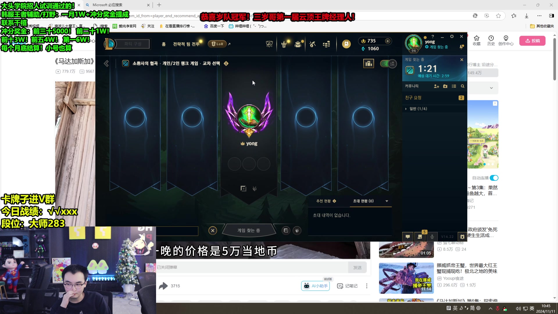 【2024-11-11 10点场】南波儿大魔王丶：退役后，做直播令所有人大吃一