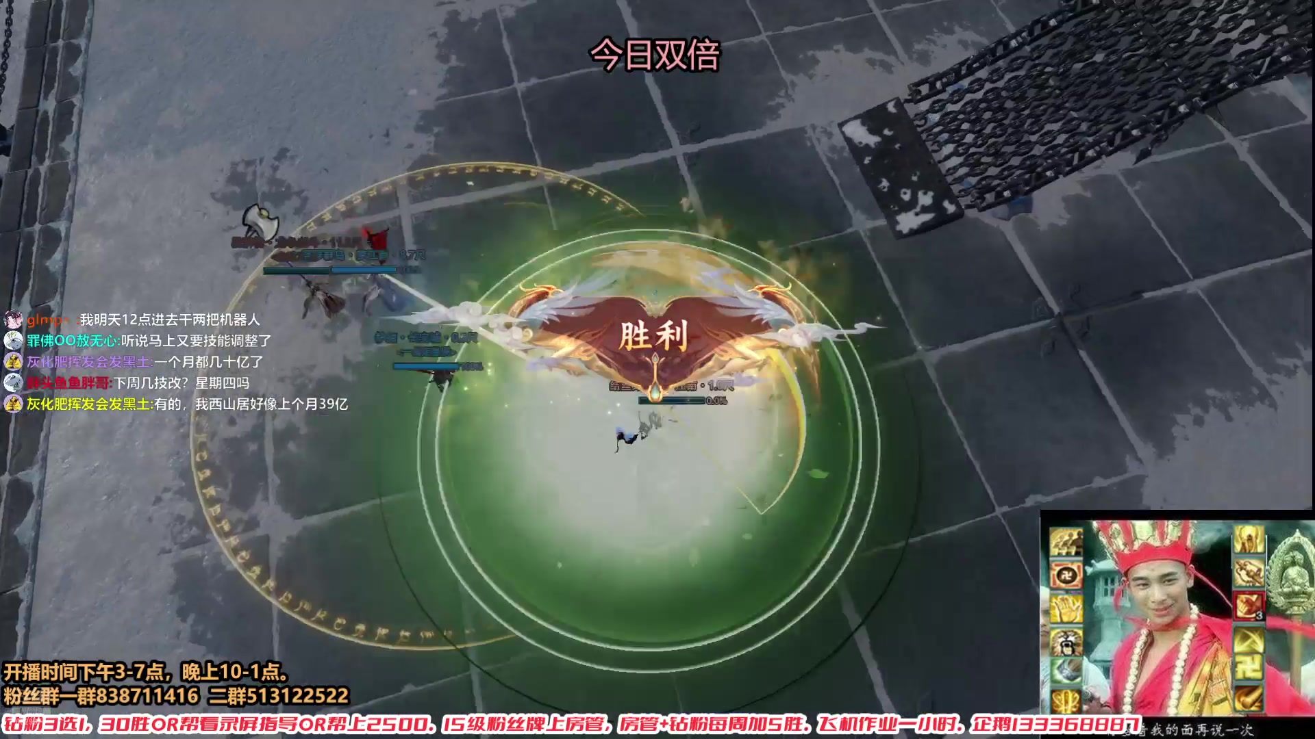 【2024-11-10 18点场】兔子队长丶：双倍经验，散排竞技。