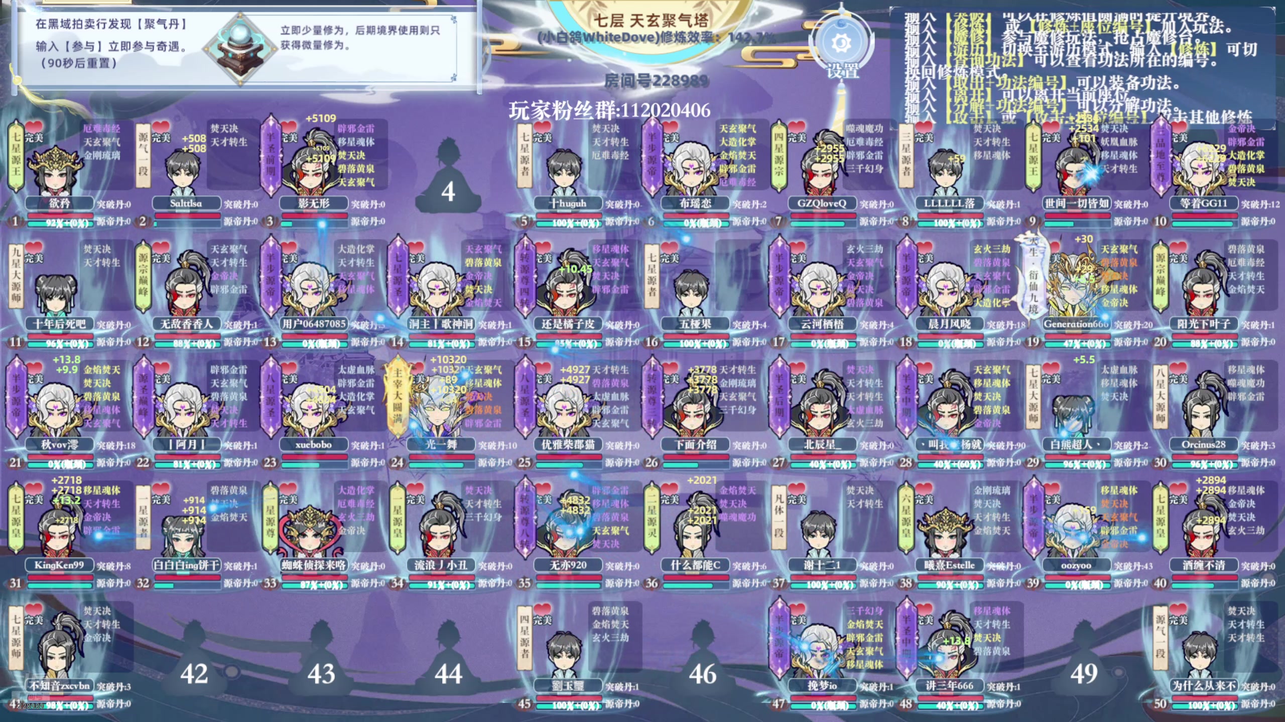 【2024-11-11 09点场】小白鸽WhiteDove：【双倍+0.1粉丝牌】晚上eys!!!