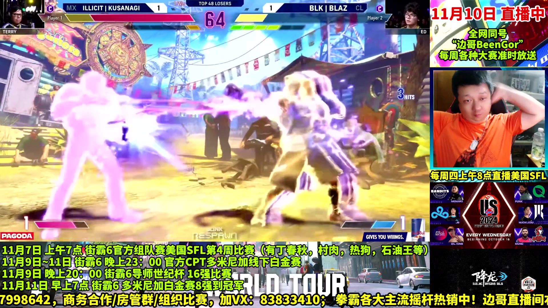【2024-11-10 23点场】边哥BeenGor：直播：小孩主办最高奖金比赛！导师世纪杯
