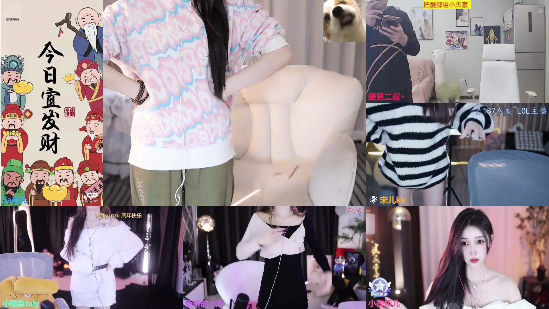 【2024-11-11 完整版】Sa叁儿：笑口常开，好彩自然来 5795964