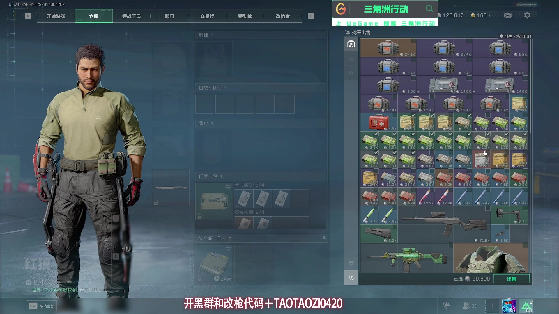 【2024-11-11 05点场】阿雾Uuuuu：萌新入门必看