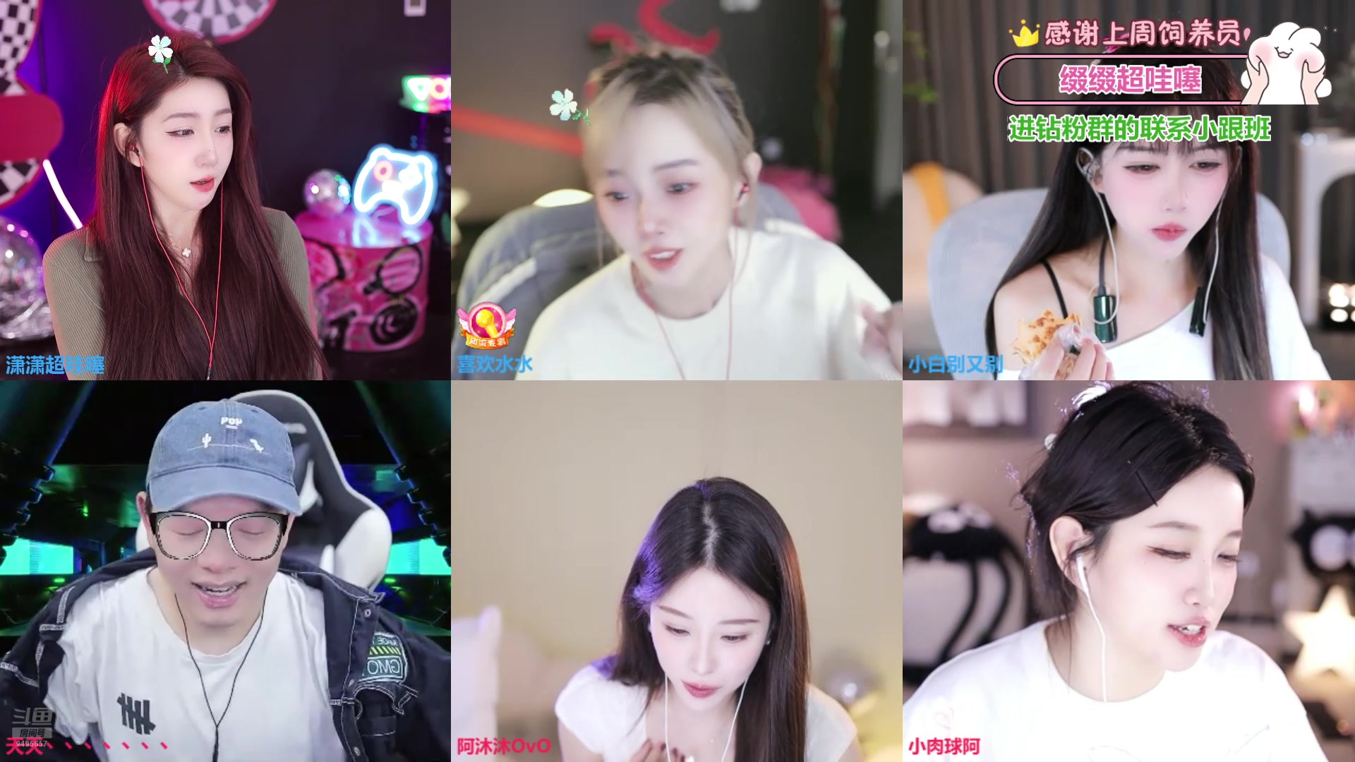 【2024-11-11 16点场】潇潇超哇噻：每天都要欧气满满哦～