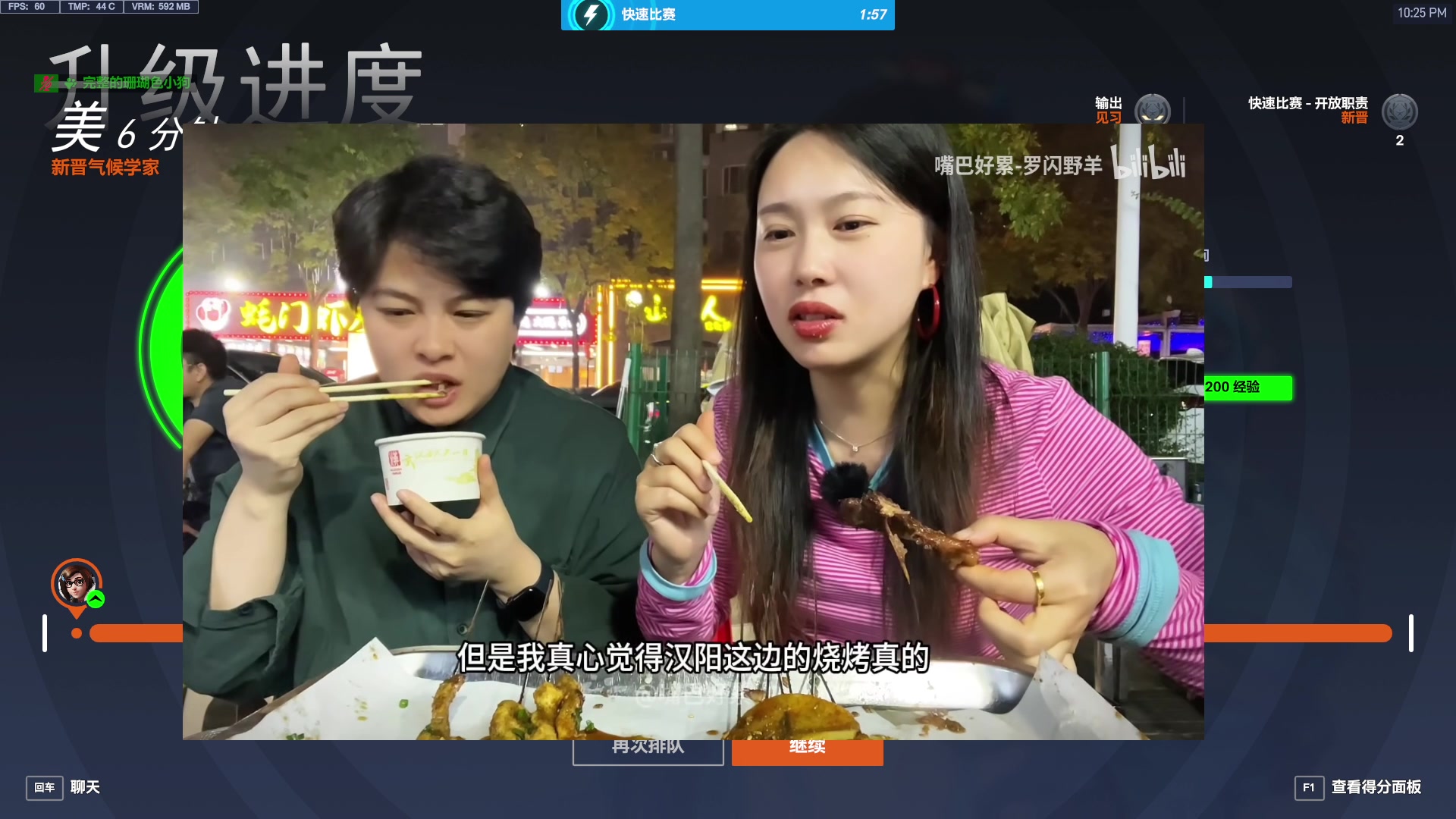 【2024-11-10 22点场】工口工口工口：【双倍】啥都玩啥都菜qwq