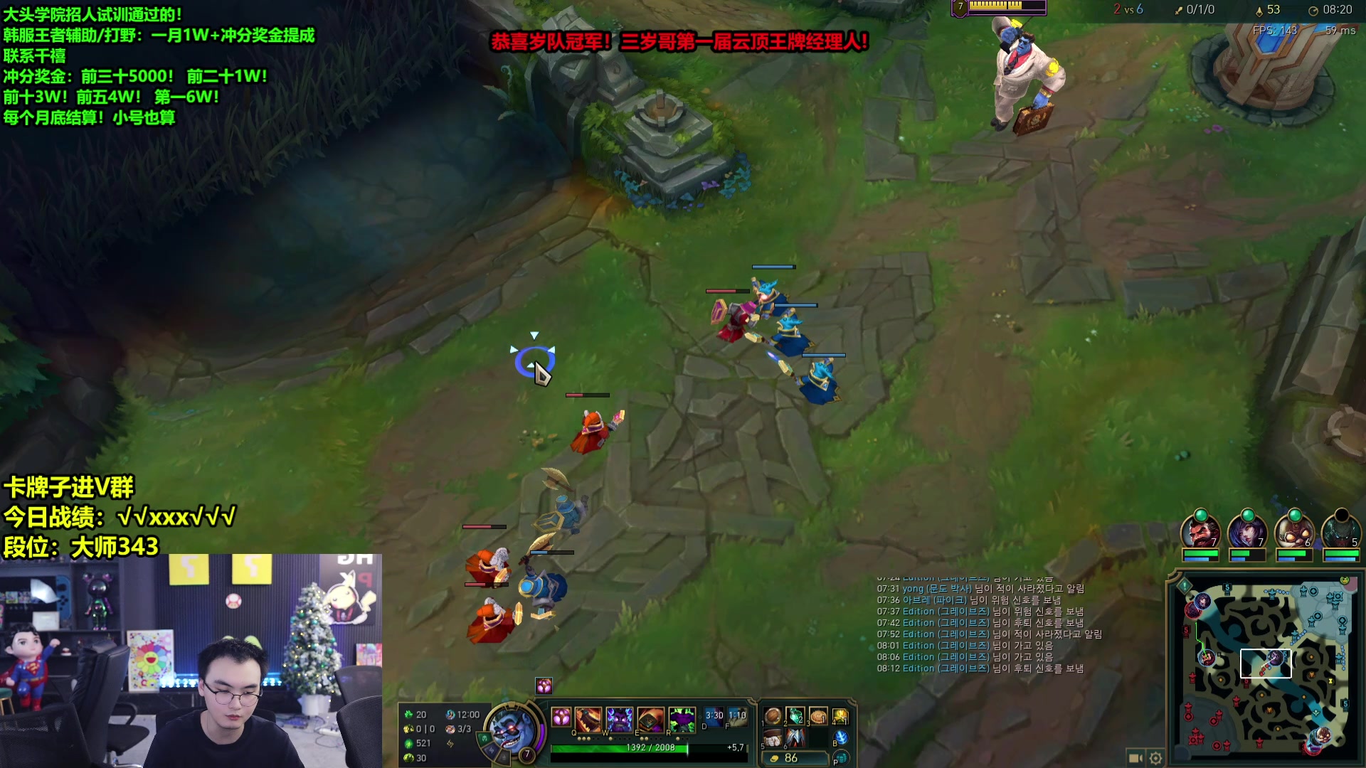 【2024-11-11 12点场】南波儿大魔王丶：退役后，做直播令所有人大吃一