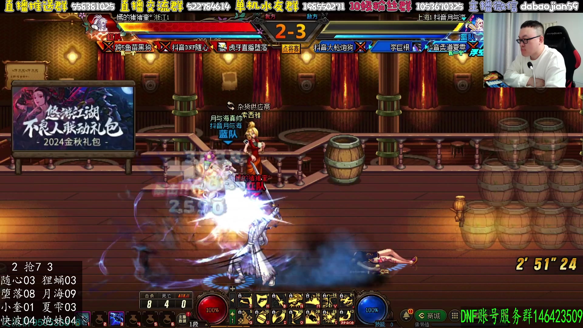 【2024-11-10 23点场】武神59：今天的主题开始了！！！！！！！！