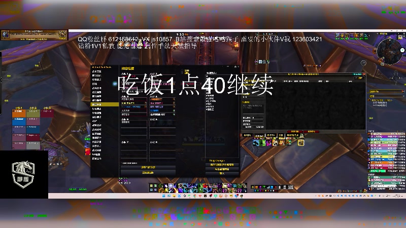 【2024-11-09 13点场】最强咕咕猴子：静思网游UUG 无尽的M启动 8/8M