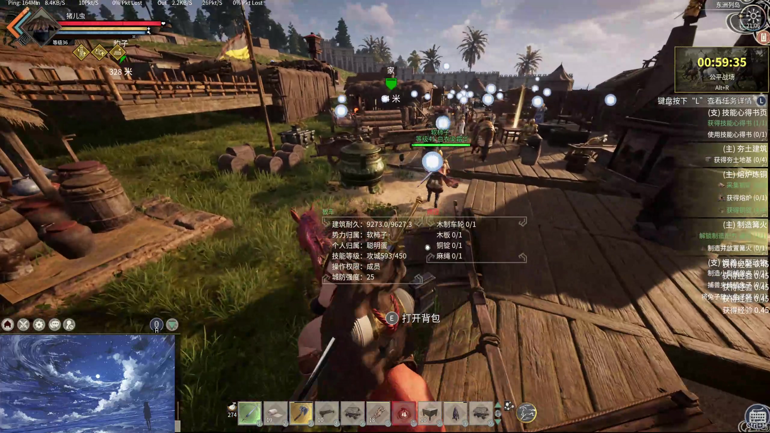 【2024-11-10 20点场】膝盖是个倒霉蛋：哈喽，新人主播