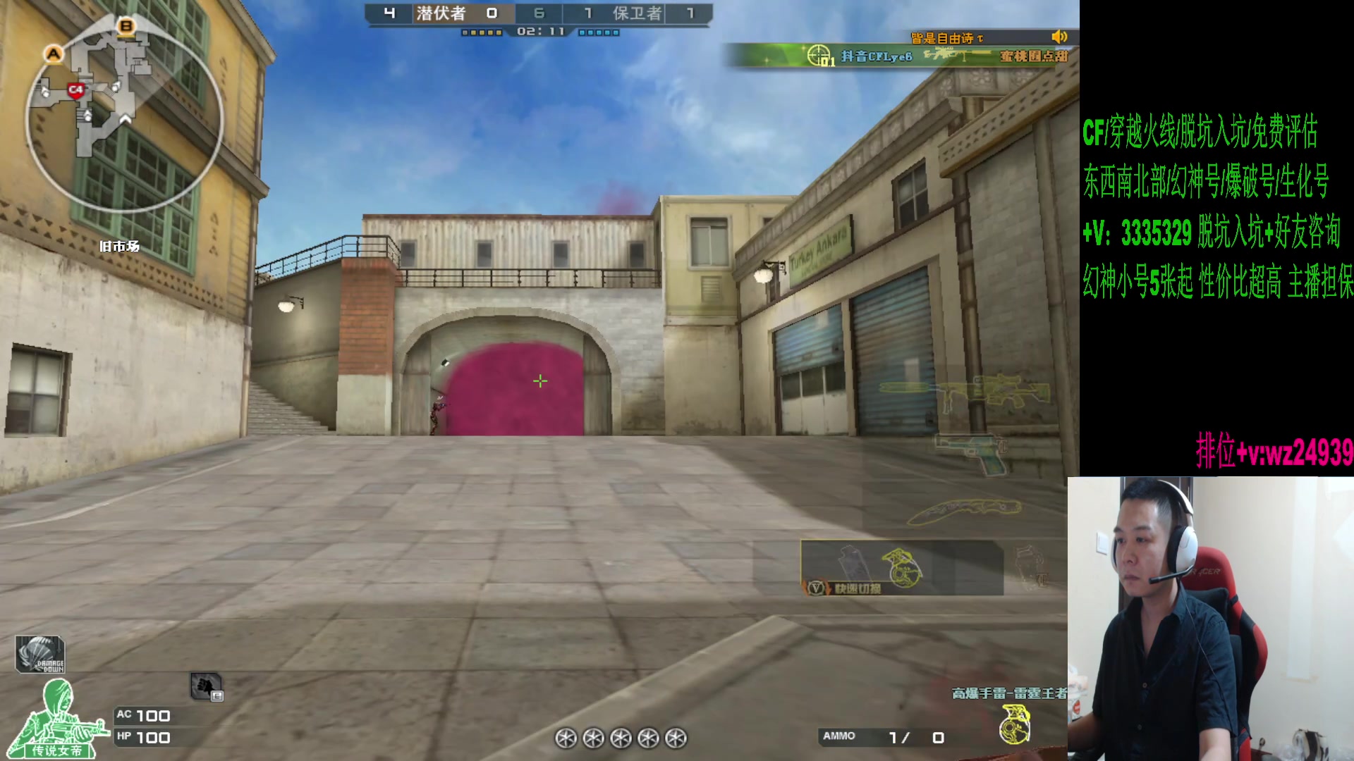 【2024-11-11 20点场】CF王振：北部前百冲前十~