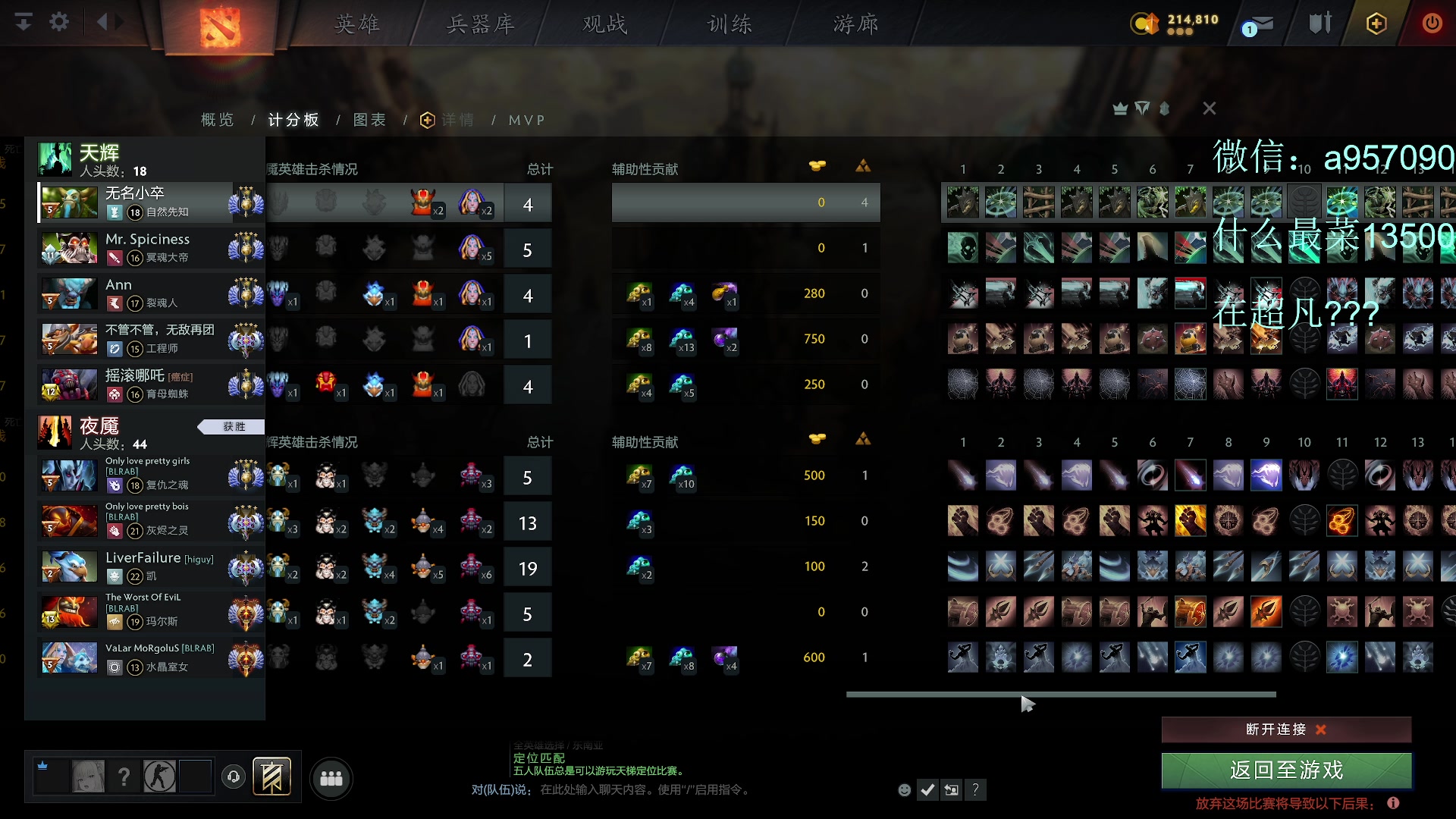 【2024-11-11 20点场】踏上征途167：狗皇：什么 最菜13500 在超凡？？？