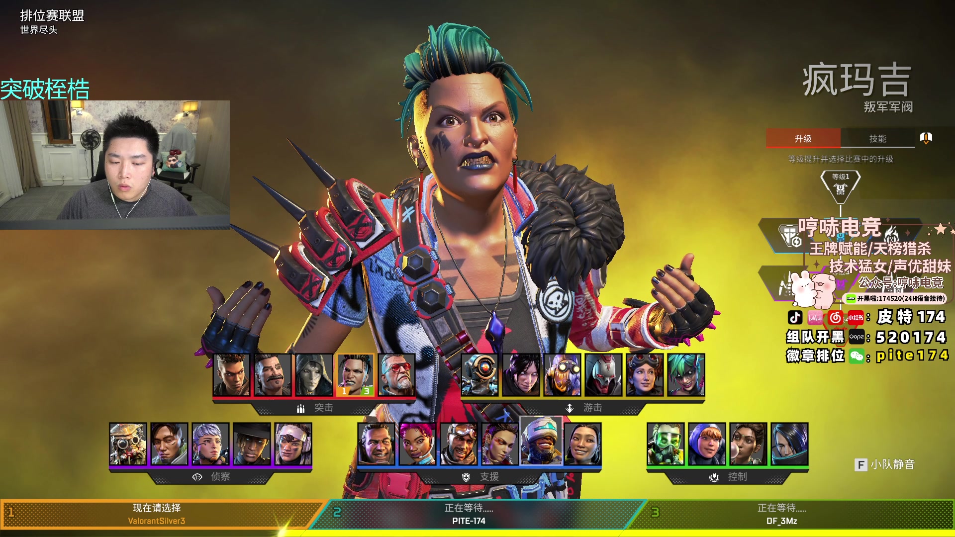 【2024-11-11 22点场】皮特174：5-8训练赛，11-02国际训练赛