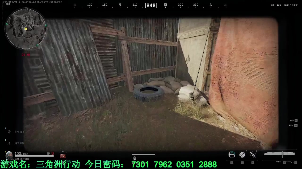 【2024-11-11 17点场】MIN锅锅：第五人格六周年年度主播直播间