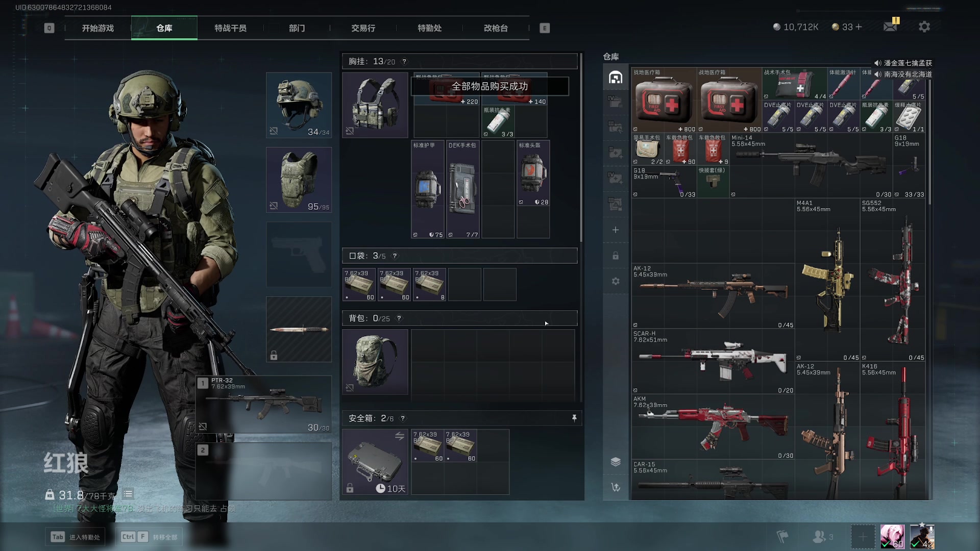 【2024-11-11 16点场】GY阳哥：粉丝号霍霍他