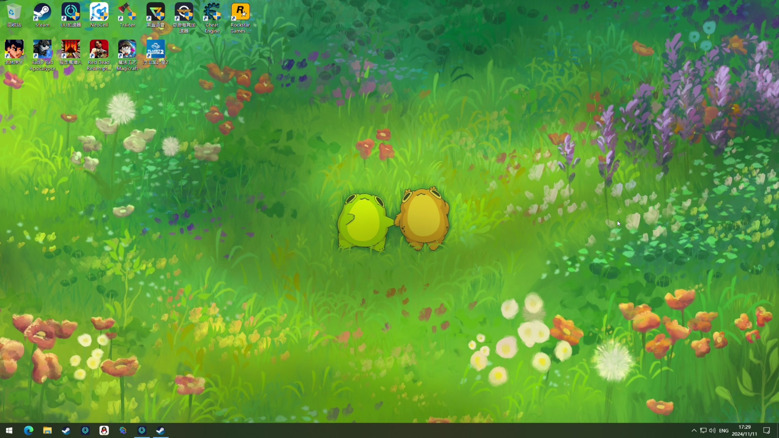 【2024-11-11 17点场】尐表哥：十号开工！