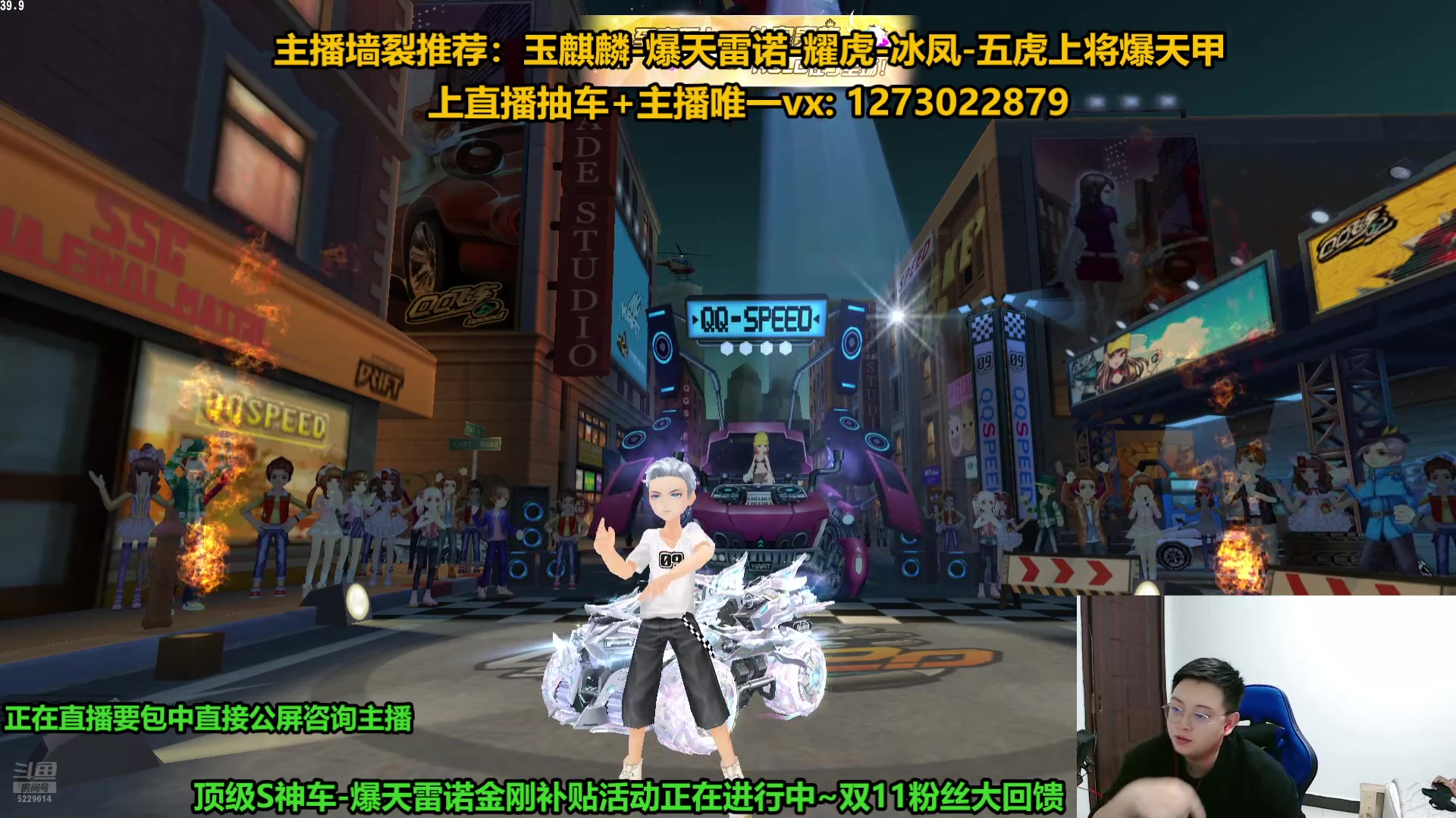 【2024-11-11 00点场】圆梦大师丶秦珂：强怼玉麒麟爆雷耀虎T3