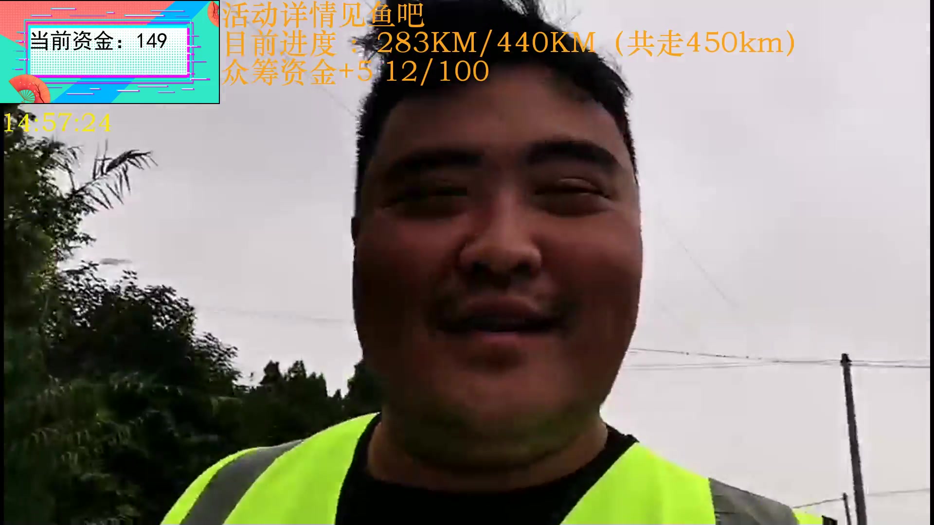 【2024-11-09 14点场】Skr丶大伟伟：成都徒步重庆Day40