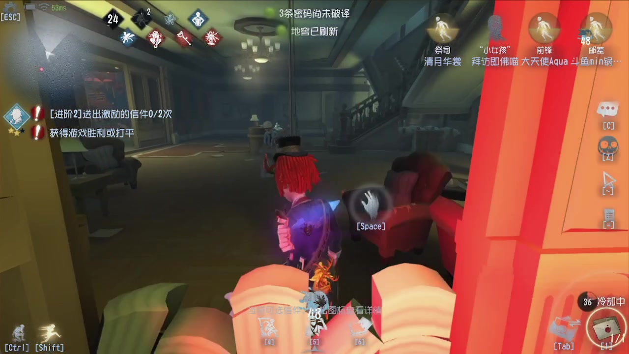 【2024-11-11 00点场】MIN锅锅：第五人格六周年年度主播直播间