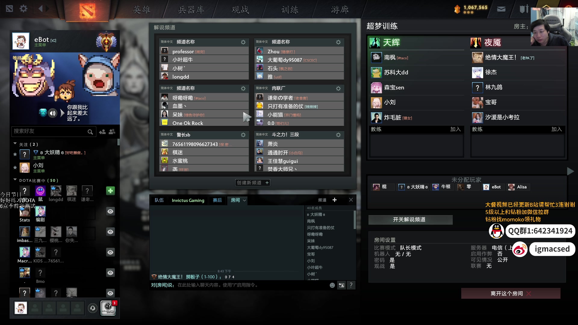 【2024-11-10 20点场】igmacsed:【双倍】为了宝可梦拼一波,加油