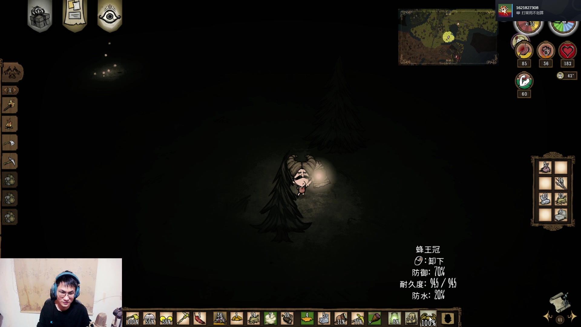 【2024-11-11 00点场】暴走的银剑君丶：银剑君：30岁天才玩家！`