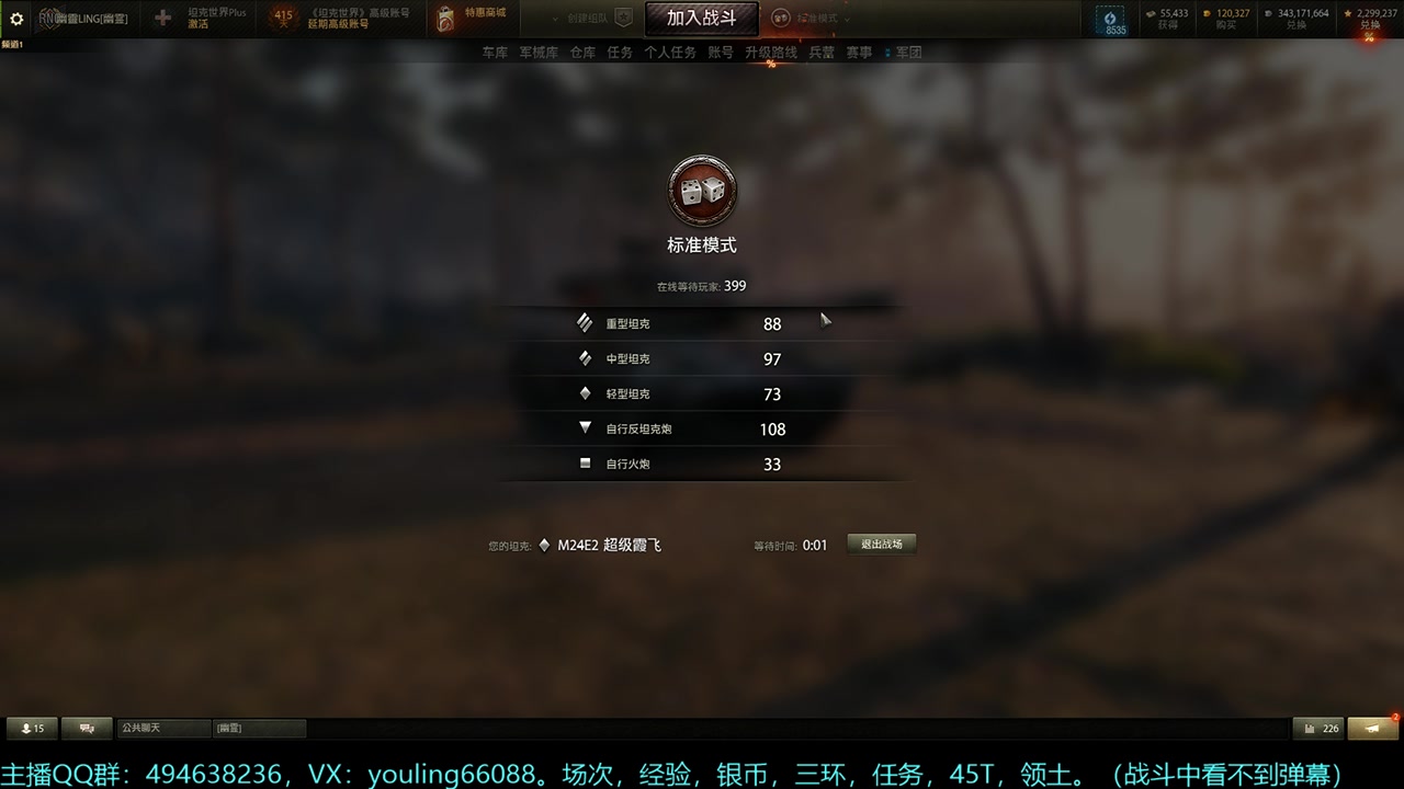 【2024-11-10 14点场】暗夜幽霊：领土机动战