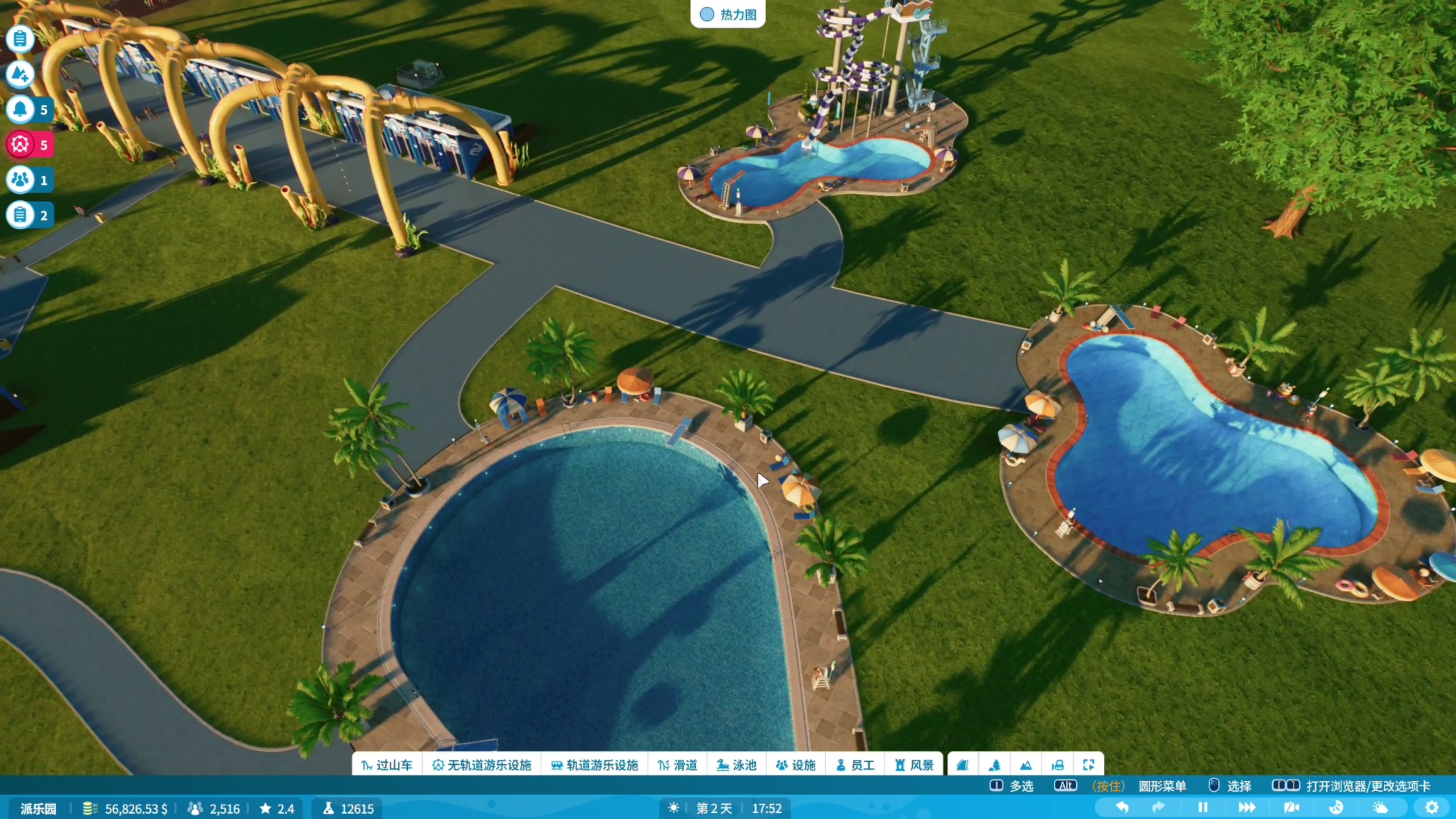 【2024-11-11 19点场】尐表哥：十号开工！