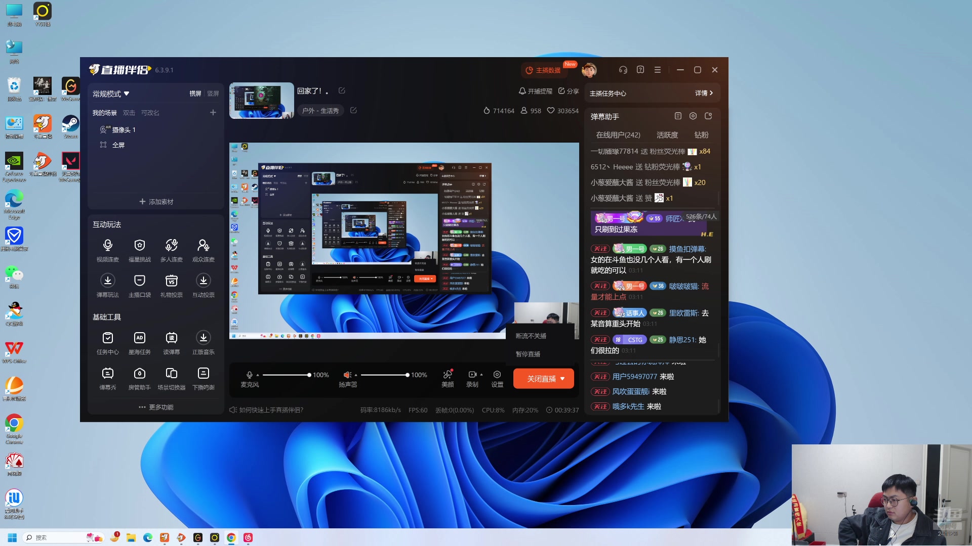【2024-11-11 02点场】火力堂主：回家了！。