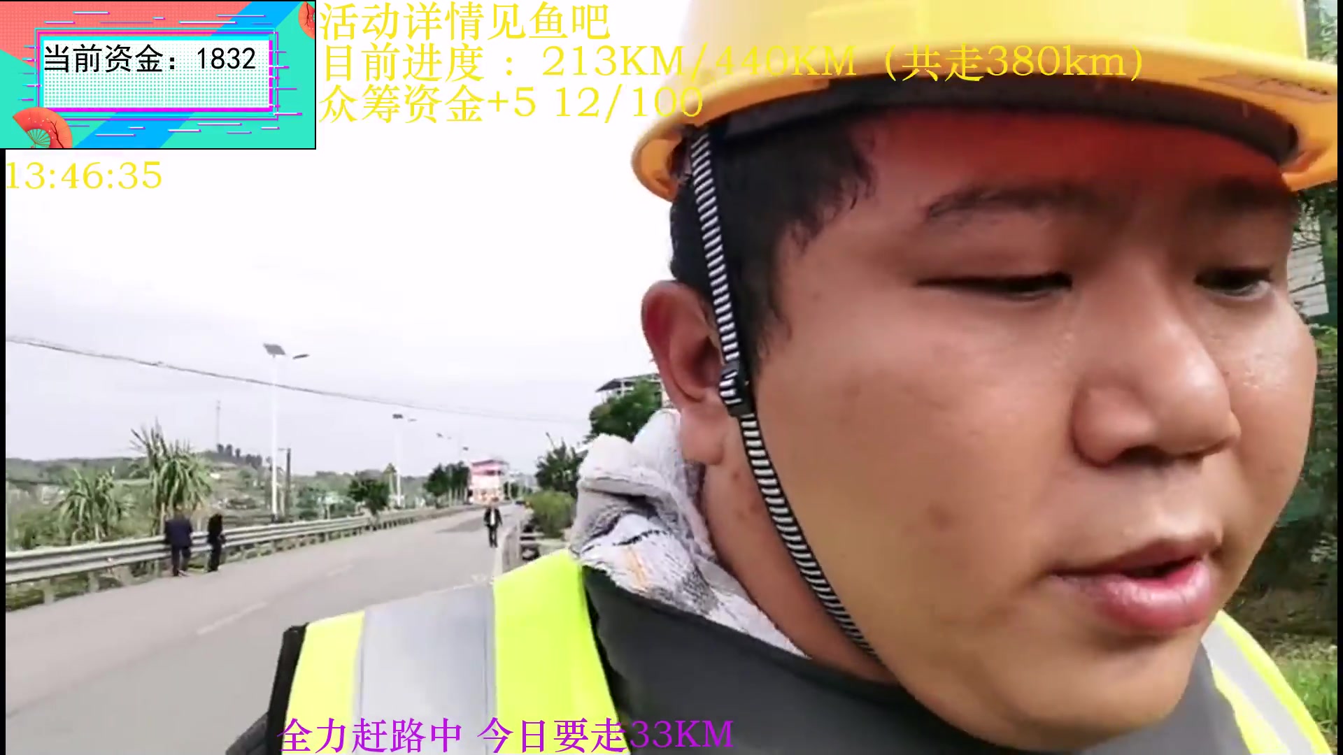 【2024-11-04 13点场】Skr丶大伟伟：成都徒步重庆Day36