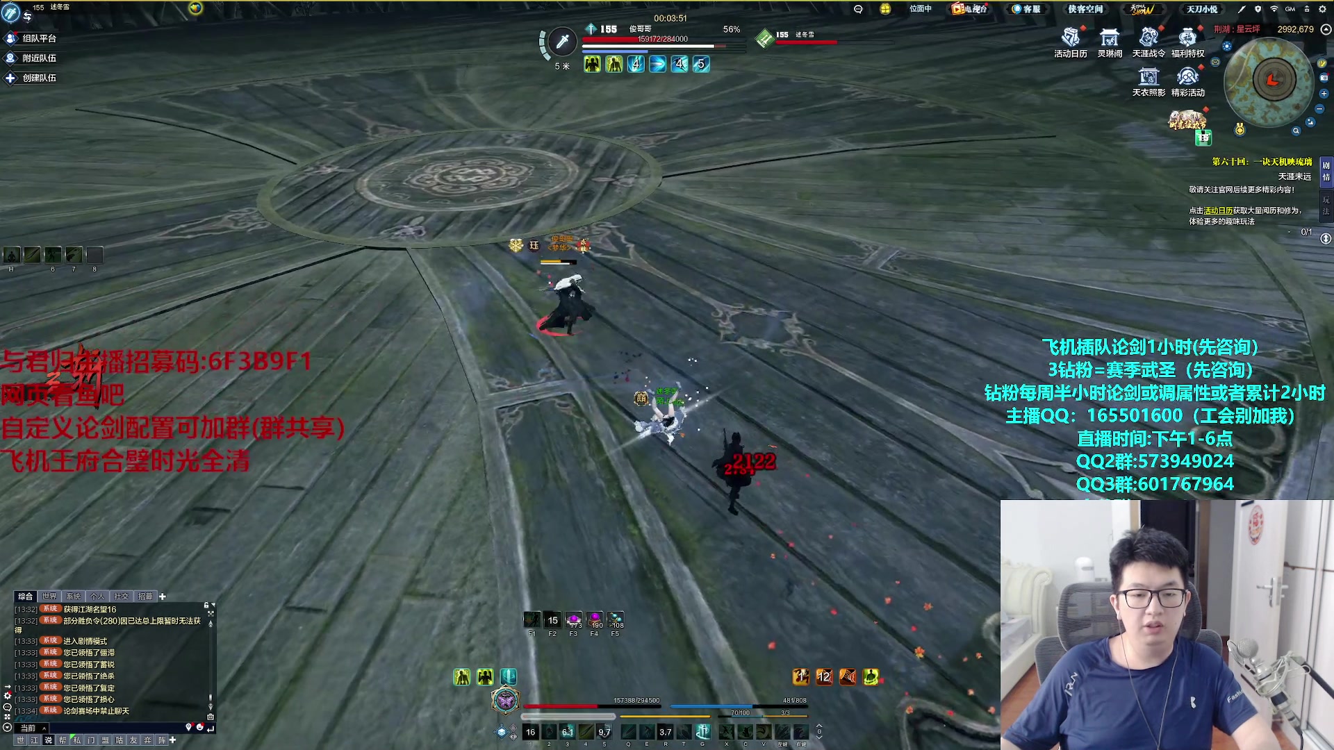 【2024-11-11 12点场】挽词丶清风：完全平衡论剑！！！