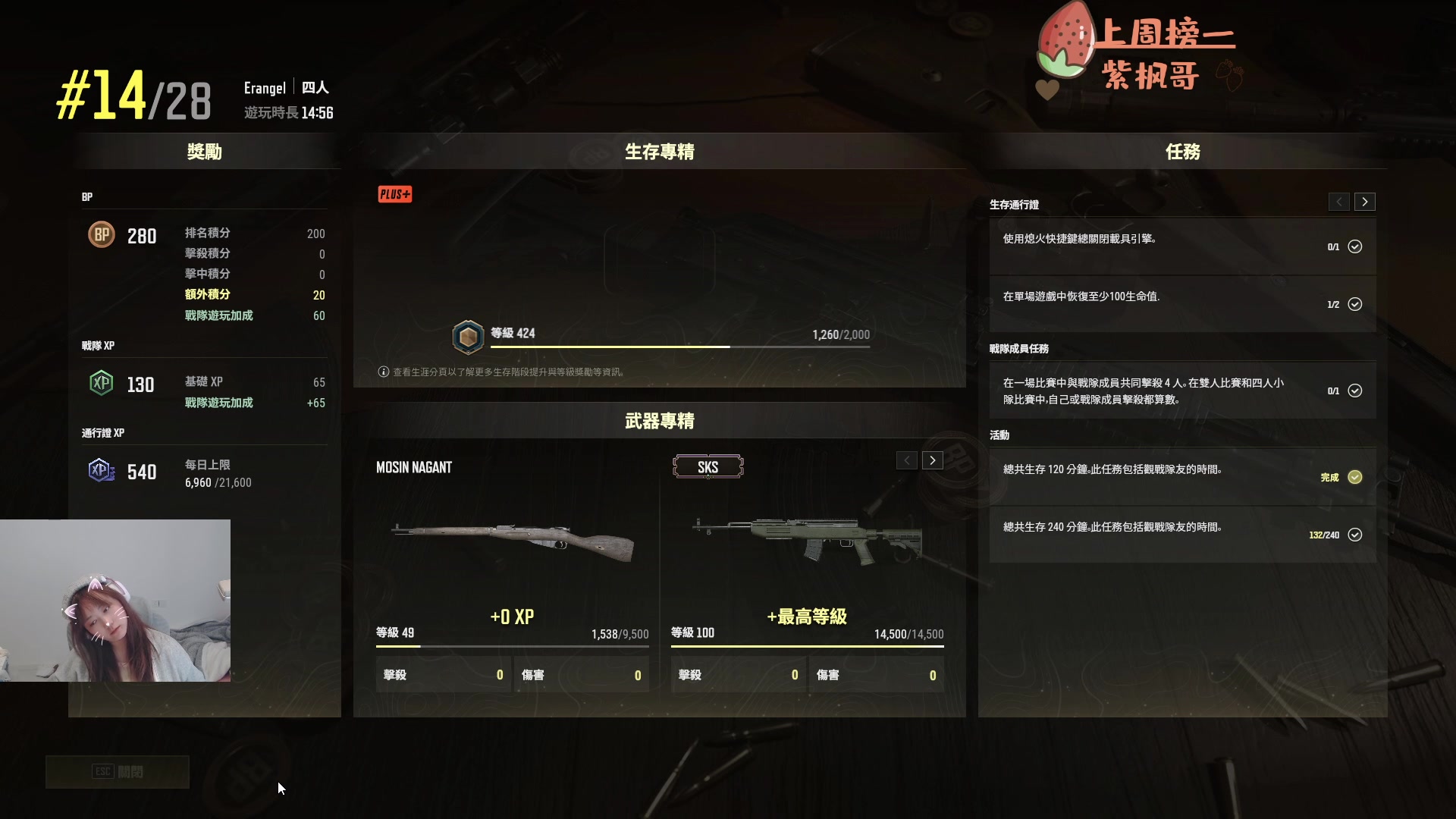 【2024-11-10 19点场】周一南OvO：【呆猪】水逆退散。