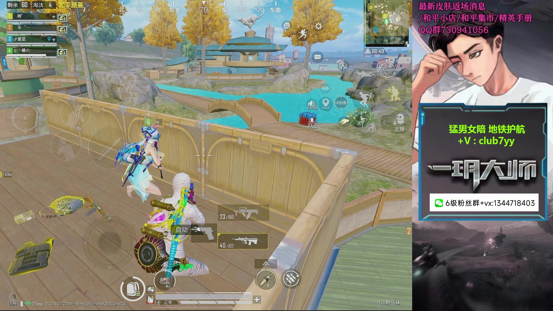 【2024-11-11 08点场】一玥阿：【精英手册明日补货】