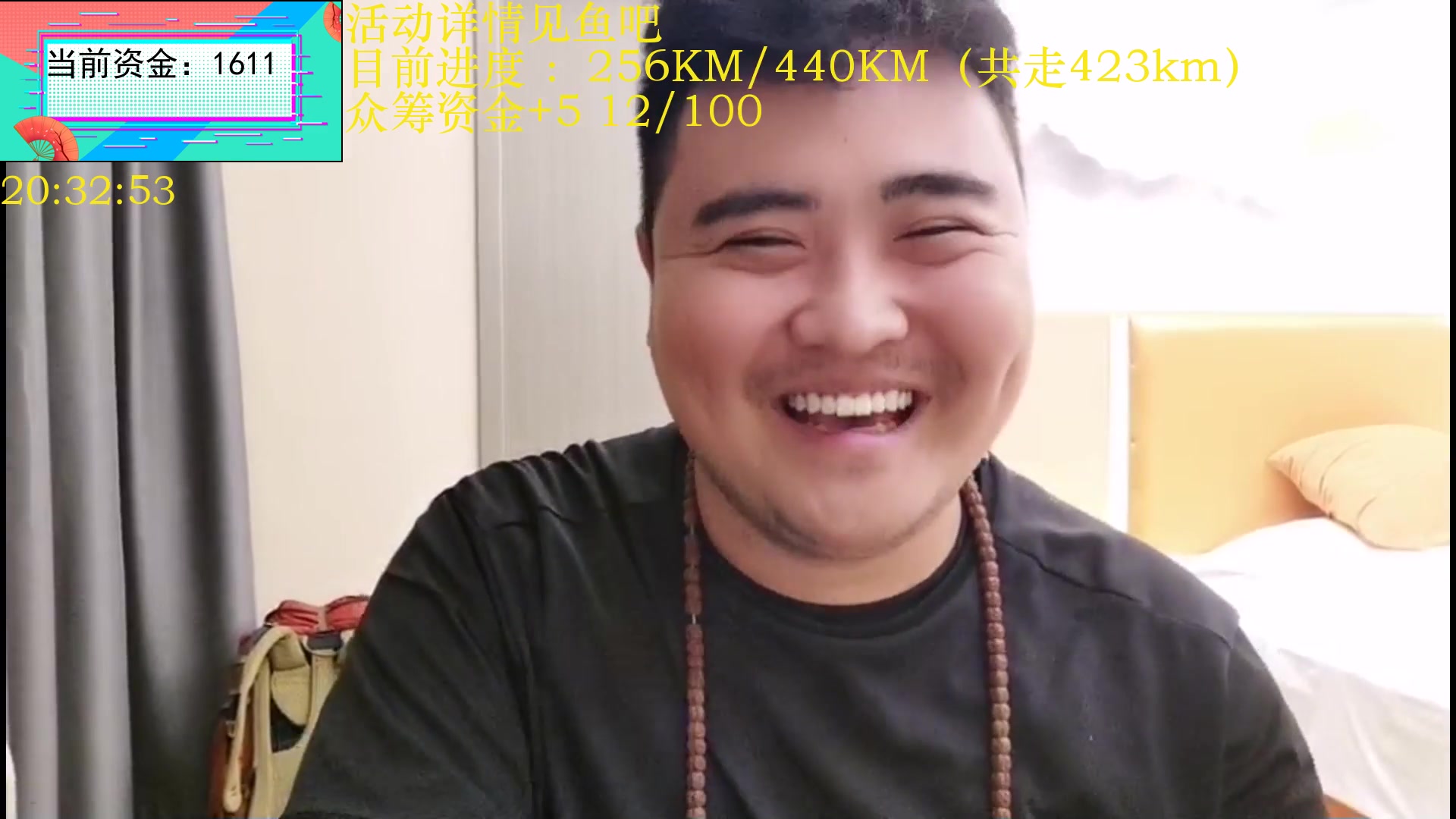 【2024-11-06 19点场】Skr丶大伟伟：成都徒步重庆Day38