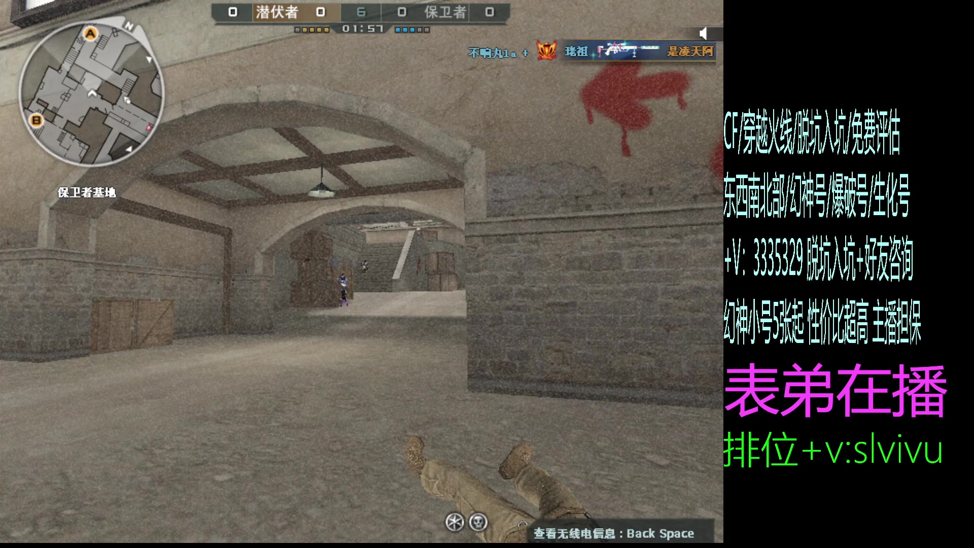 【2024-11-11 13点场】CF王振：北部前百冲前十~