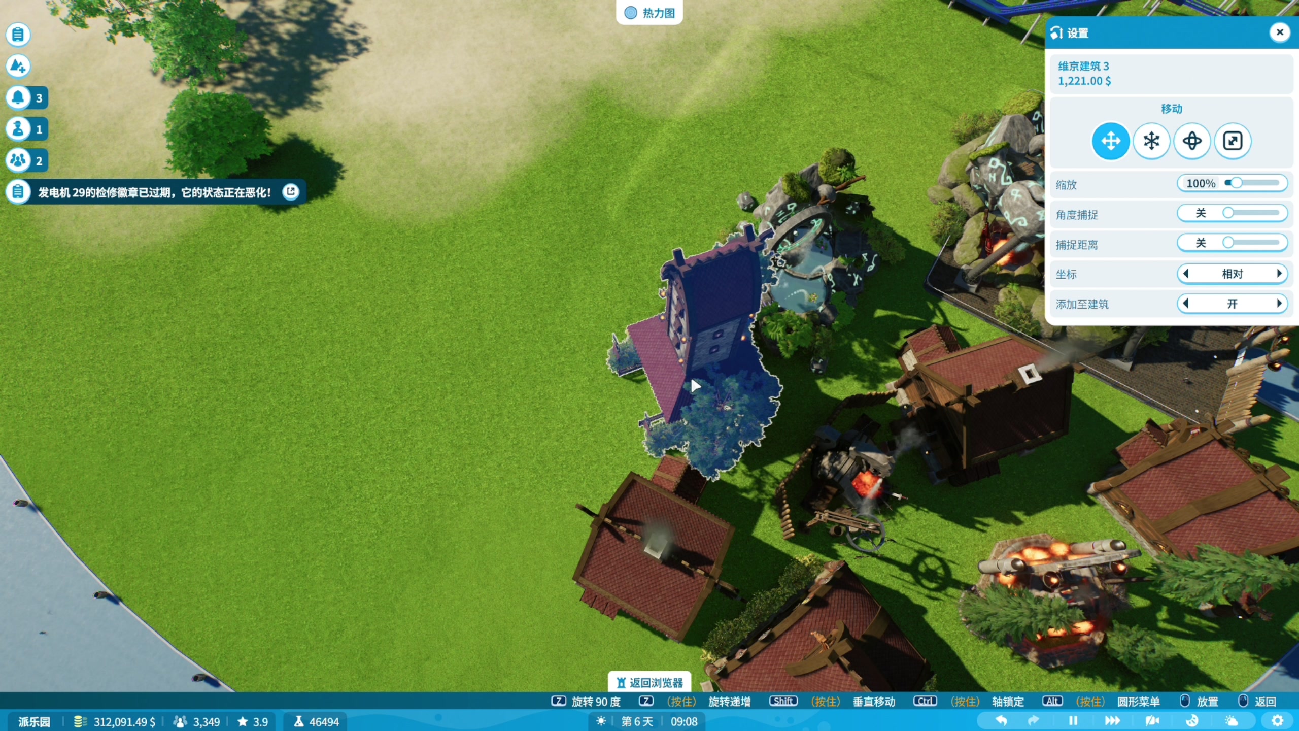 【2024-11-11 21点场】尐表哥：十号开工！