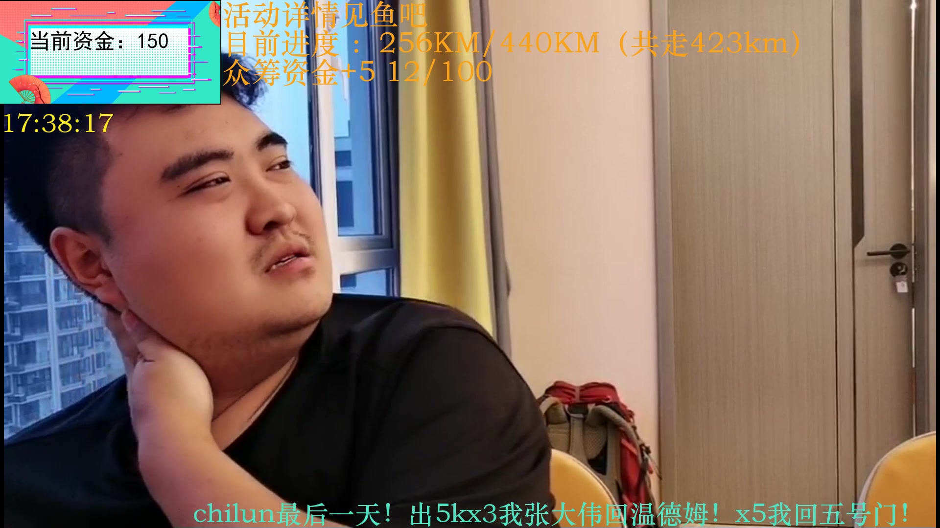 【2024-11-07 16点场】Skr丶大伟伟：成都徒步重庆Day38