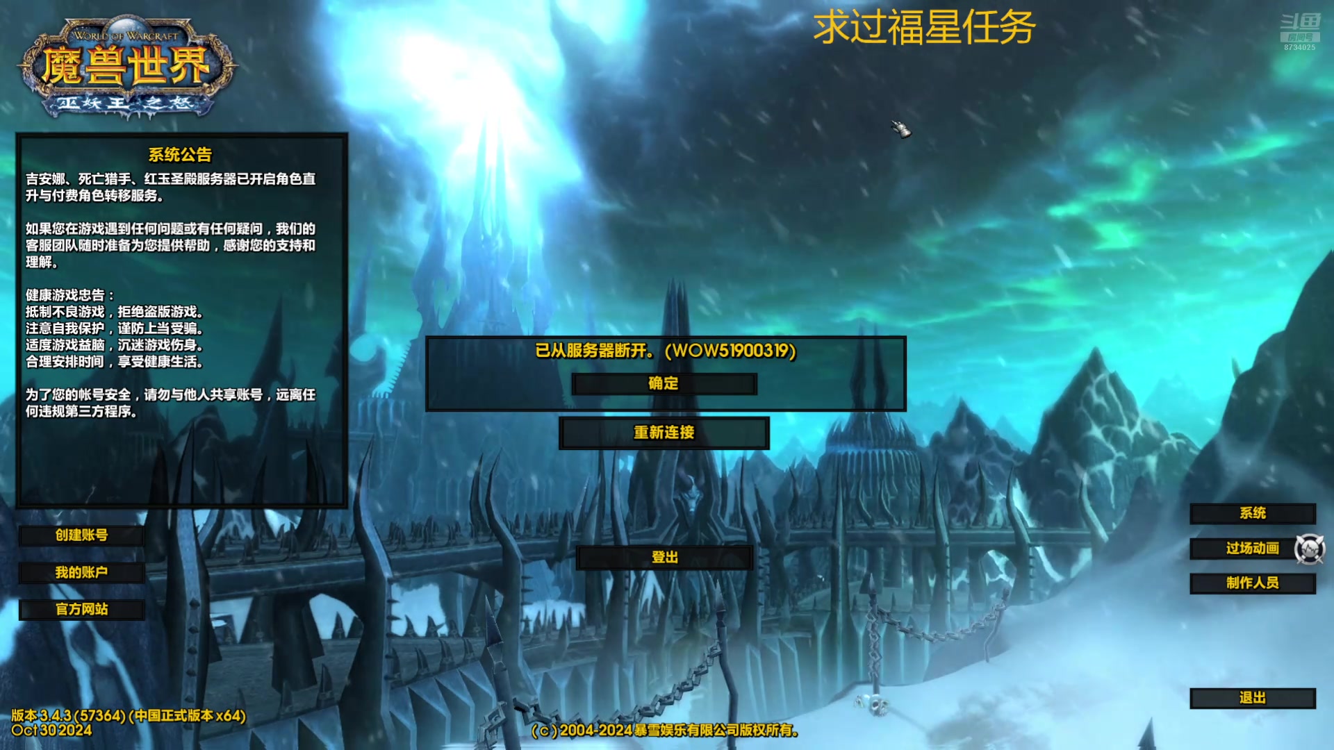 【2024-11-10 18点场】阿虎九月：朋友们一起吧，喜欢你们