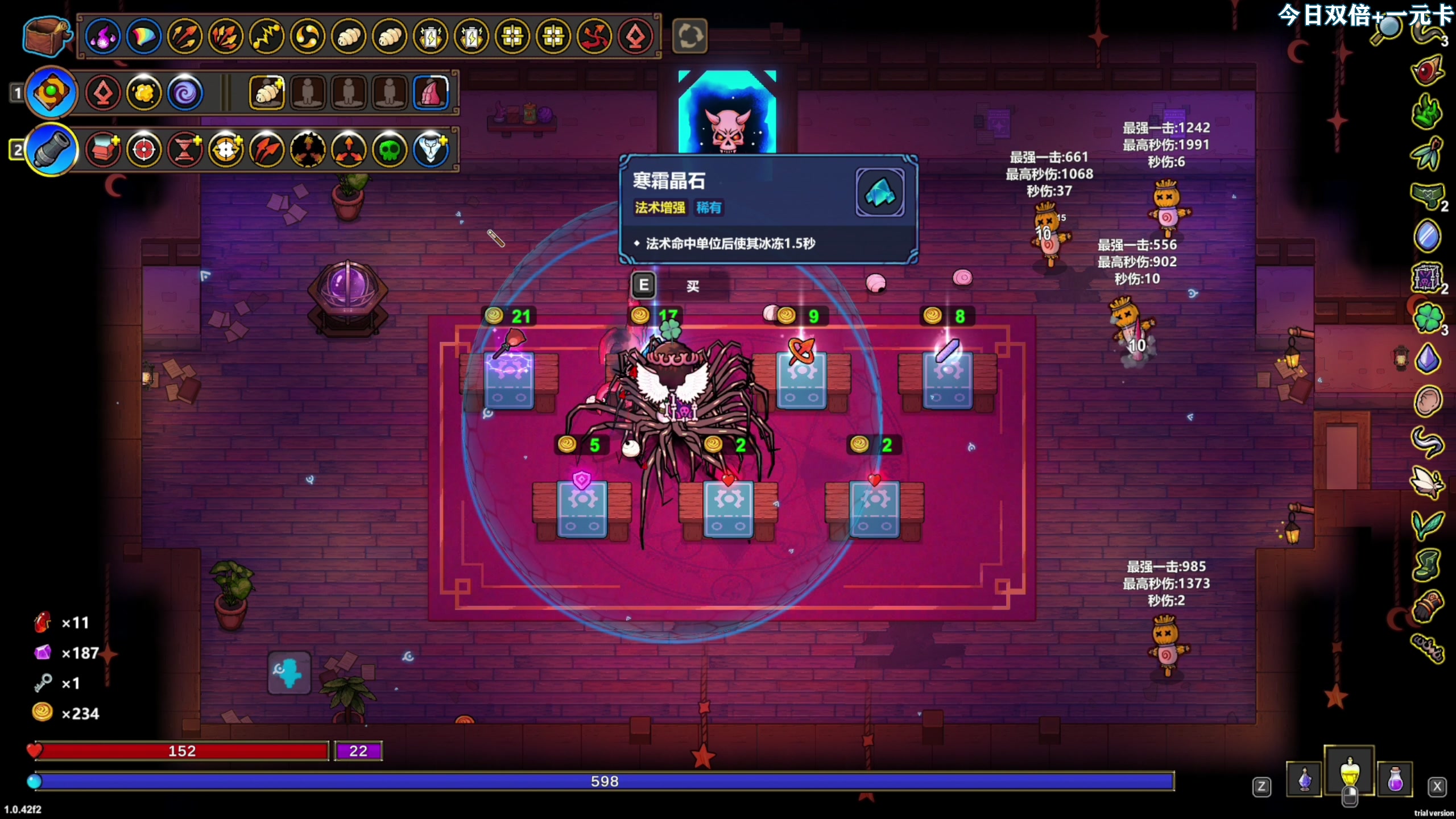 【2024-11-10 22点场】尐表哥：十号开工！