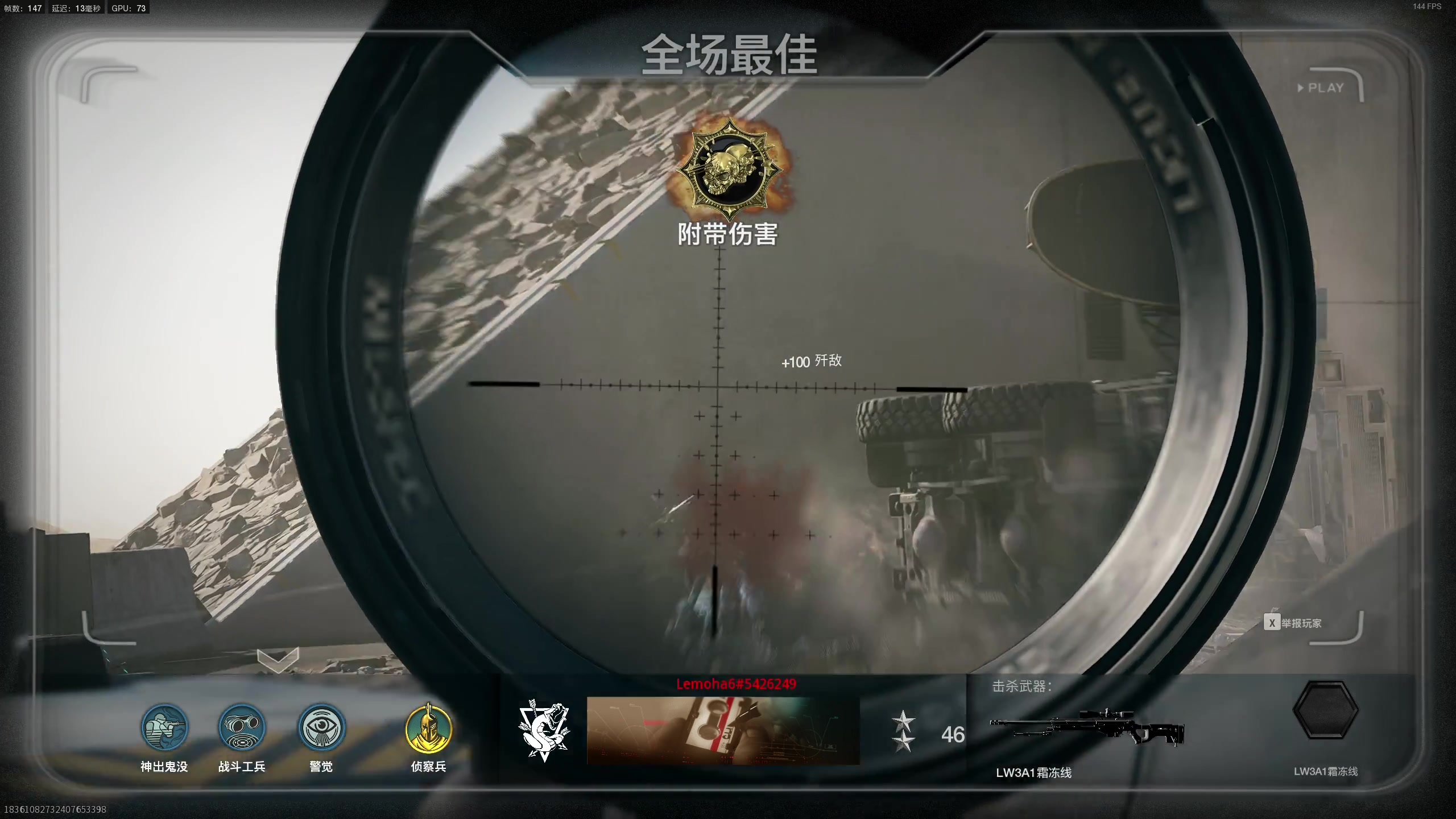 【2024-11-11 01点场】百里浪丶：各种新游应有尽有！