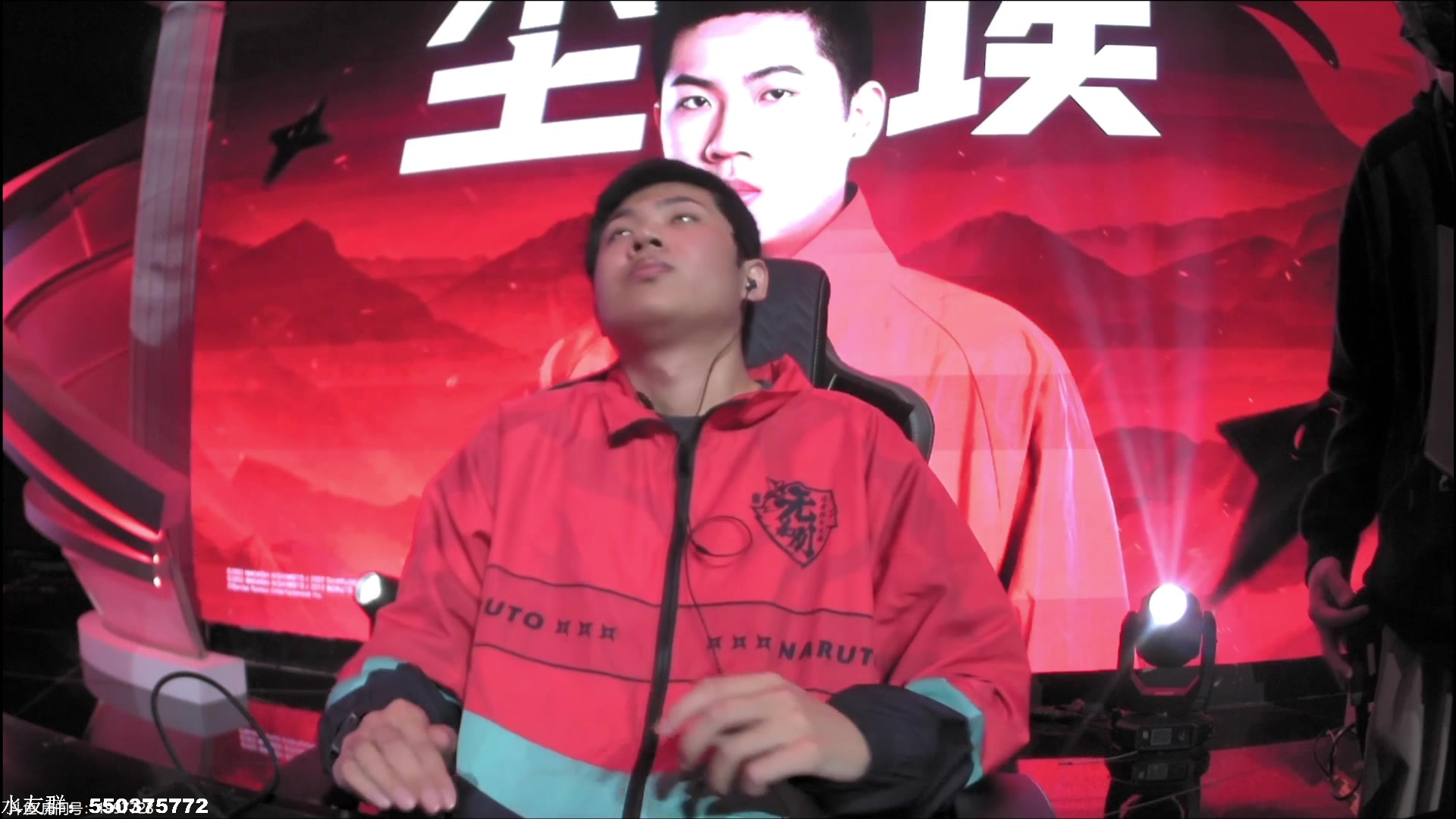 【2024-11-10 17点场】改不起名的无惜：无惜:高素质主播