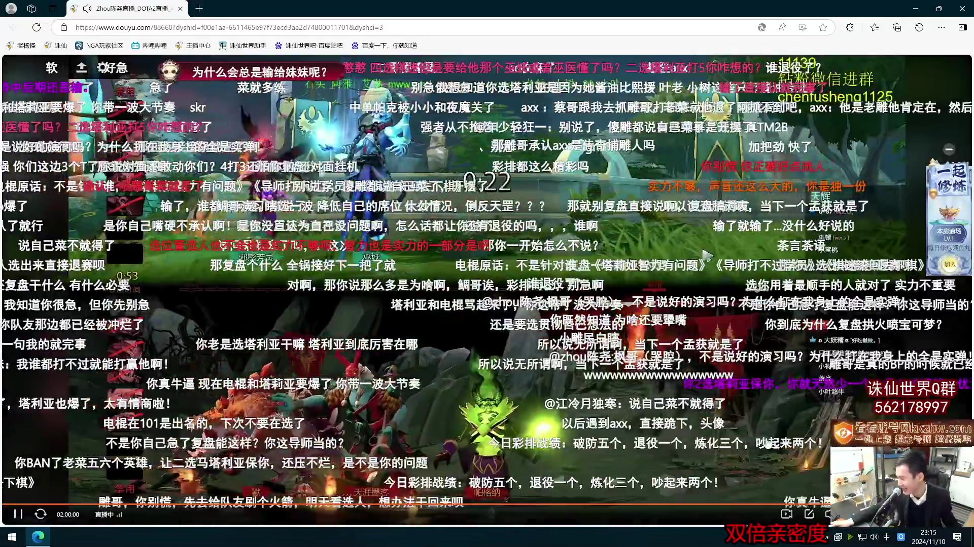 【2024-11-10 22点场】老杨怪：12月19号再战青云！