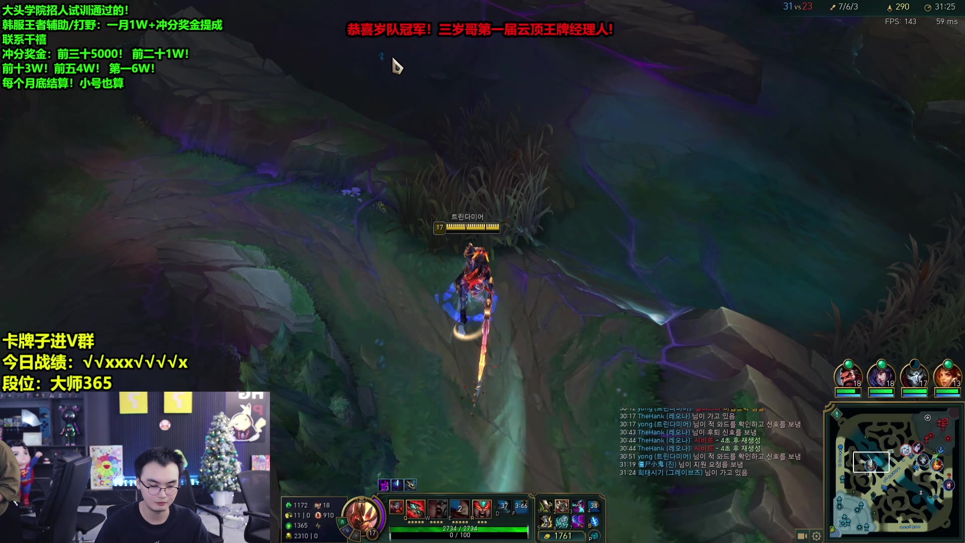 【2024-11-11 14点场】南波儿大魔王丶：天青色等烟雨，而我在~