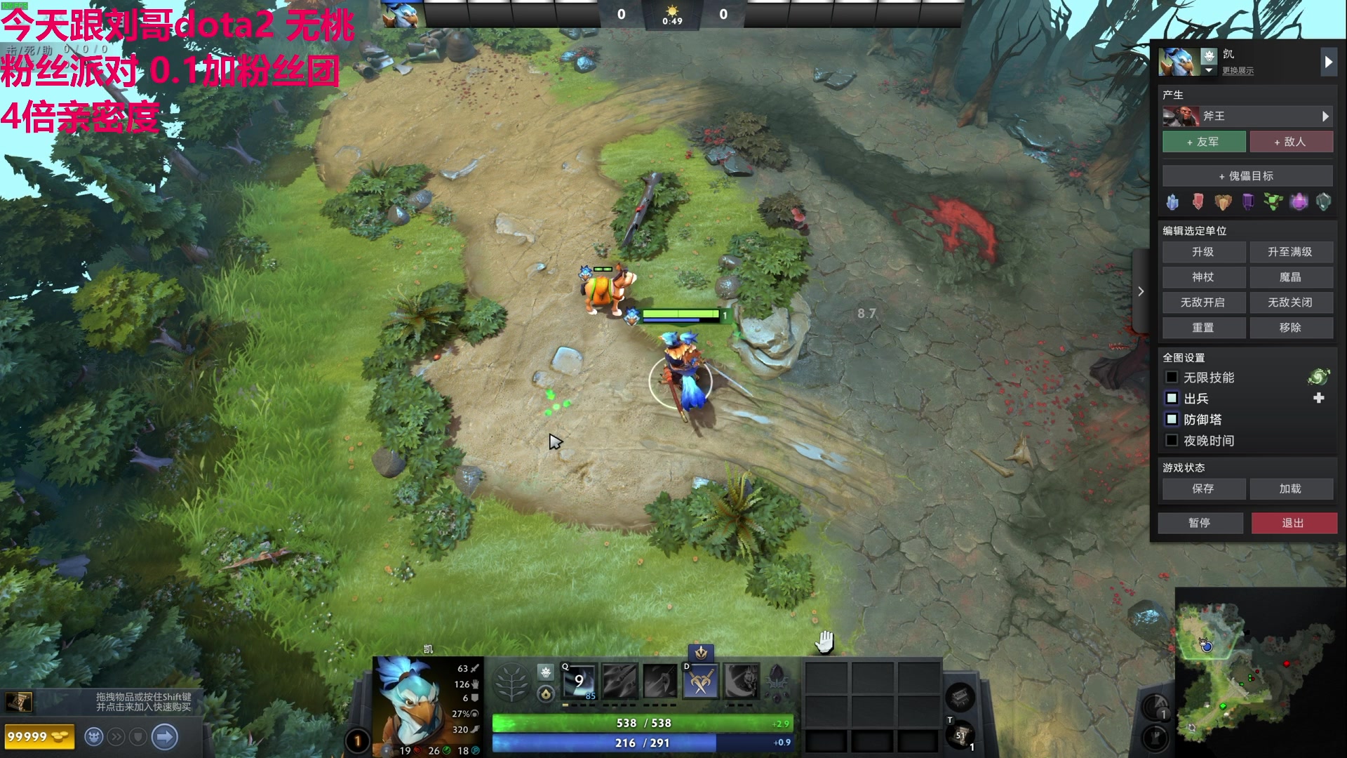 【2024-11-10 23点场】TYF唐亦风：《天才就在本直播间》