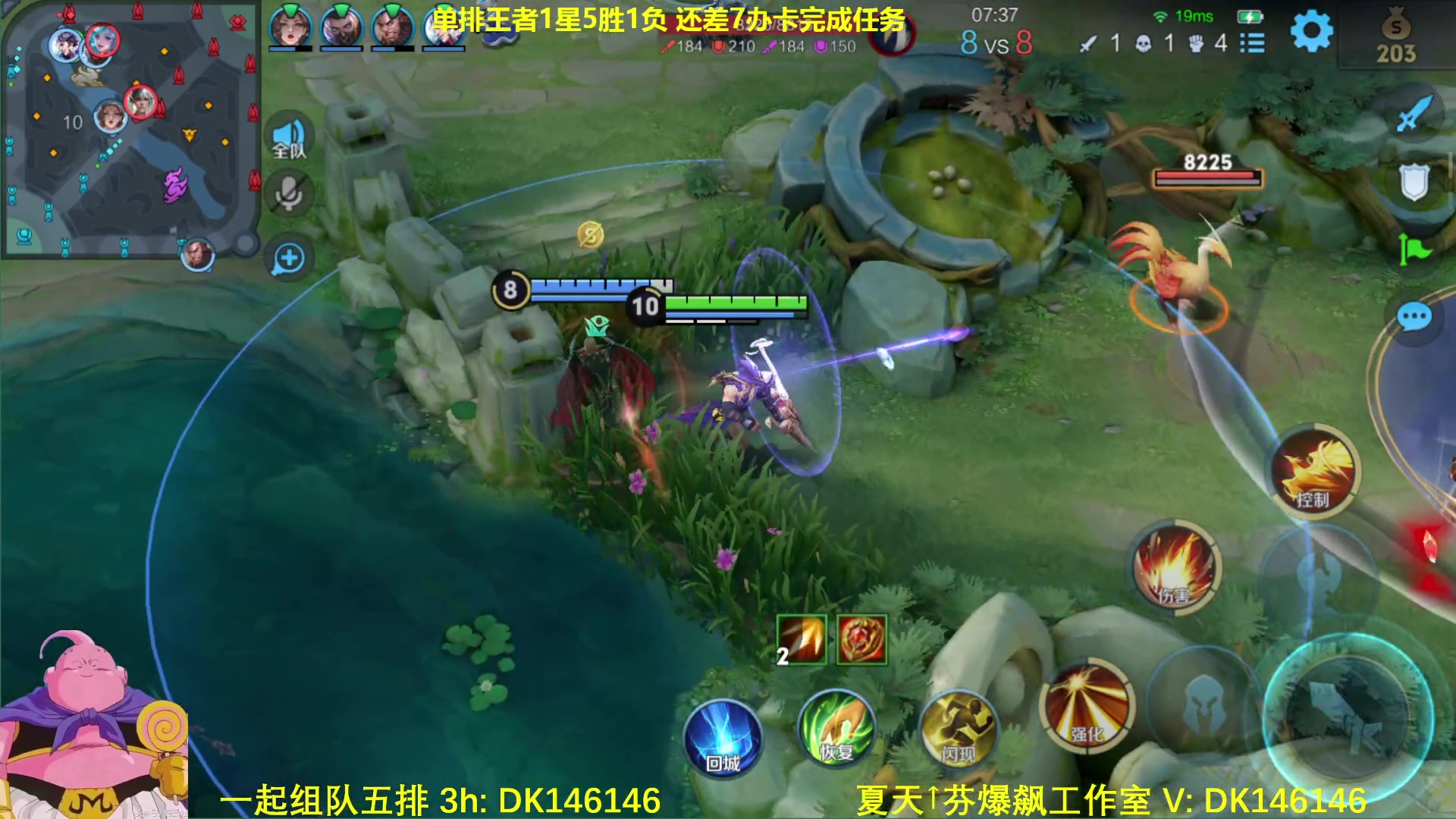 【2024-11-11 11点场】大魔王夏天天丶：射手单排百星啦，80-100星