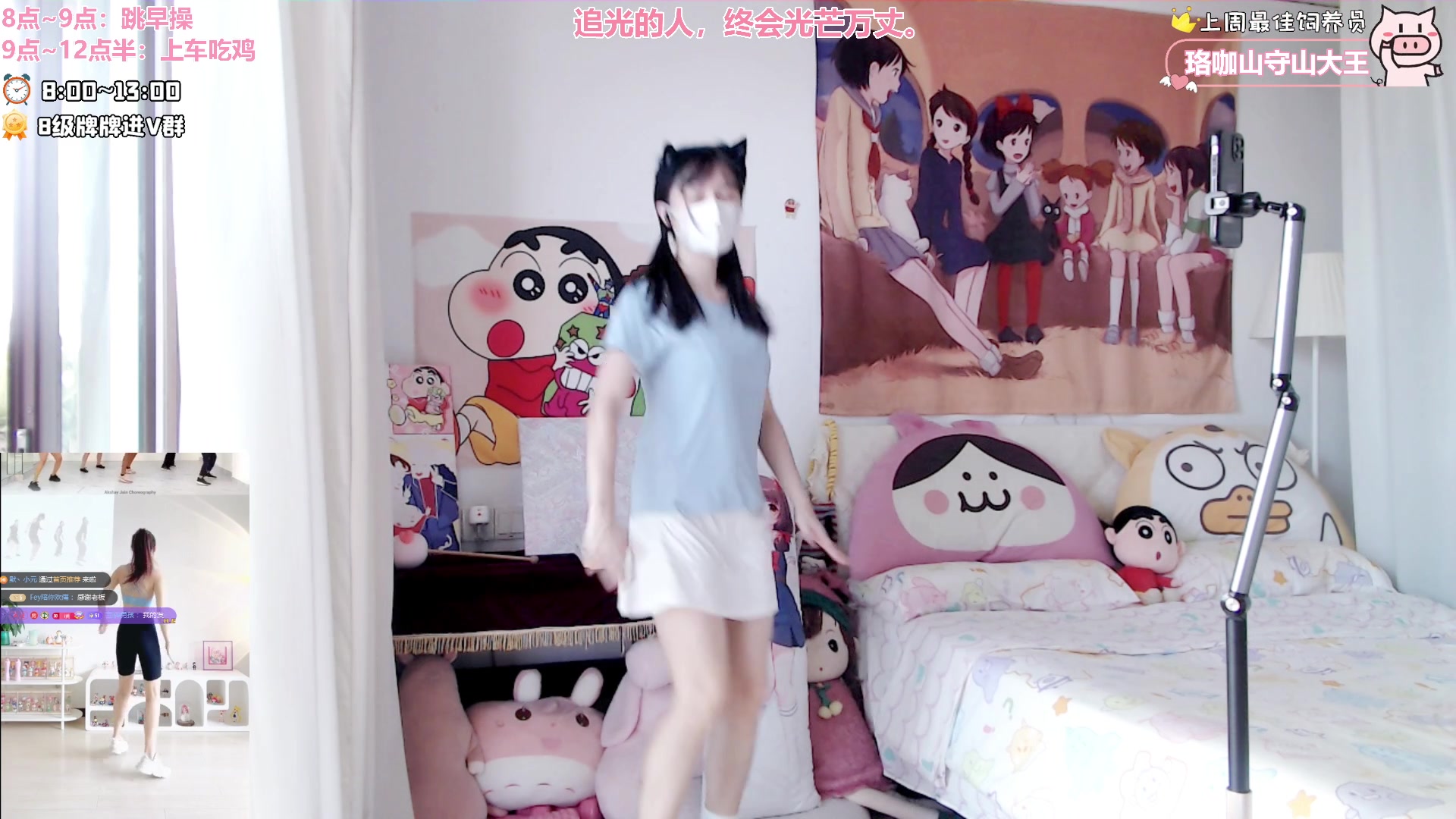 【2024-11-11 08点场】大聪明小小芳：【小奶团】绝地指挥大师上线~