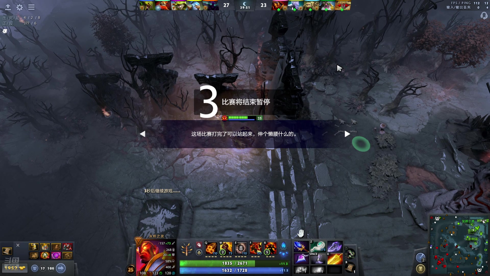 【2024-11-10 20点场】疯狗阿菲：疯狗阿菲的直播间